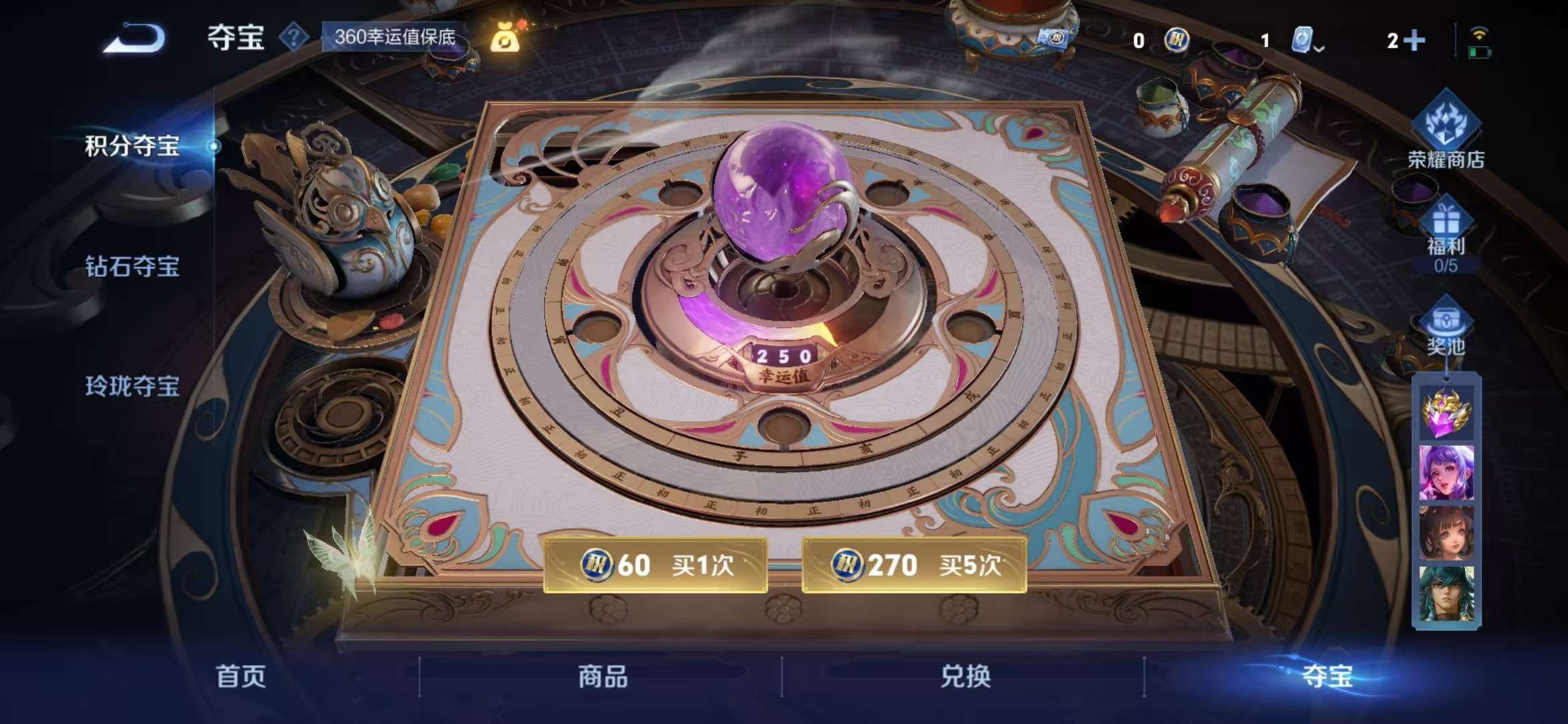 WZCMW3218484王者荣耀账号详情图7 WZCMW3218484王者荣耀账号详情图7