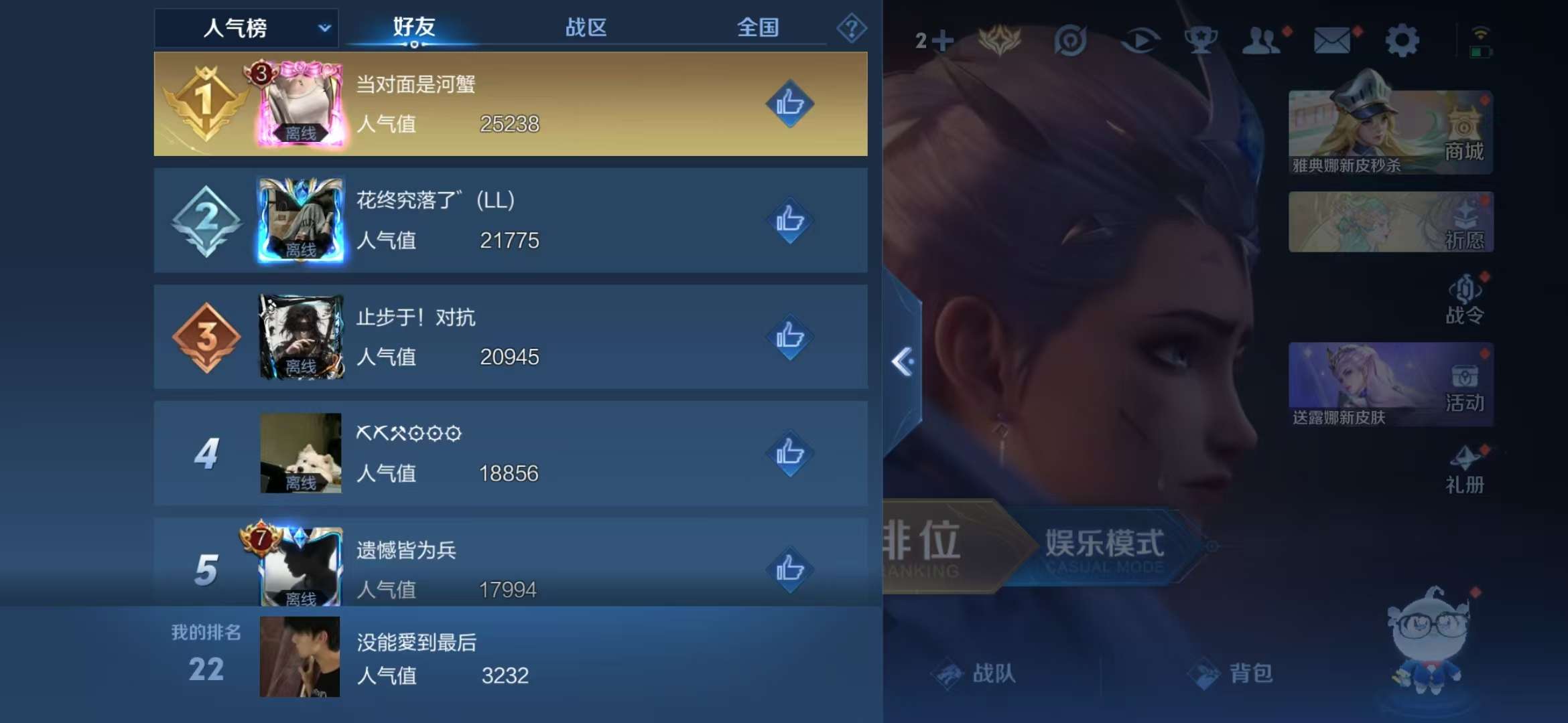 HPQM3255594和平精英账号详情图12 HPQM3255594和平精英账号详情图12