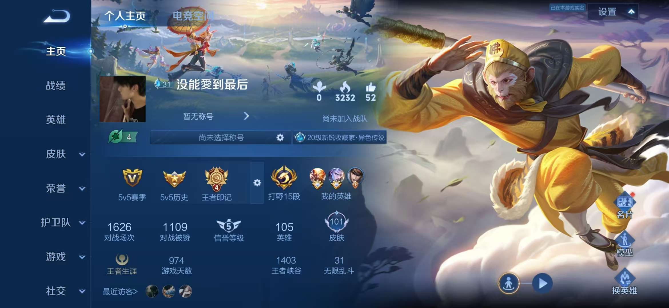 HPQM3255594和平精英账号详情图3 HPQM3255594和平精英账号详情图3