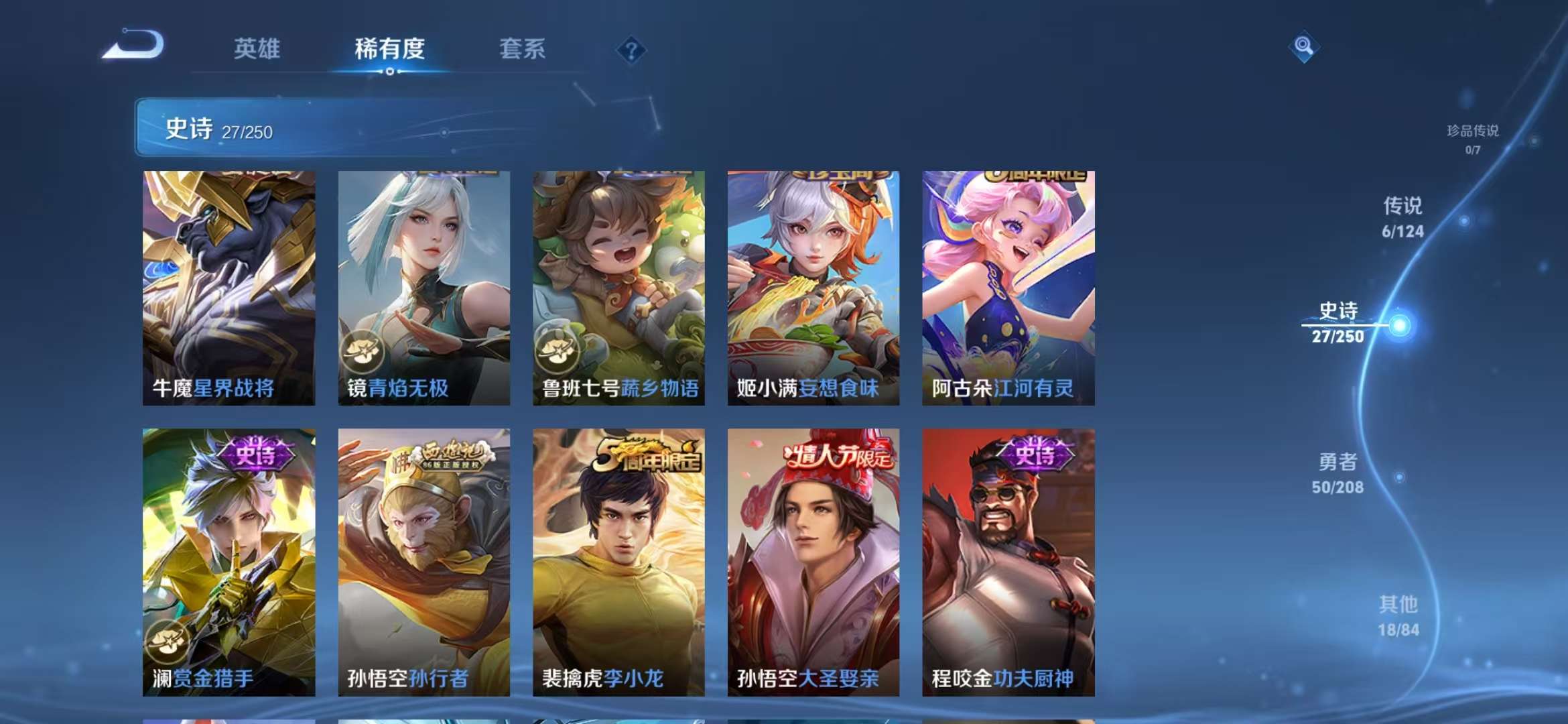 HPQM3255594和平精英账号详情图18 HPQM3255594和平精英账号详情图18
