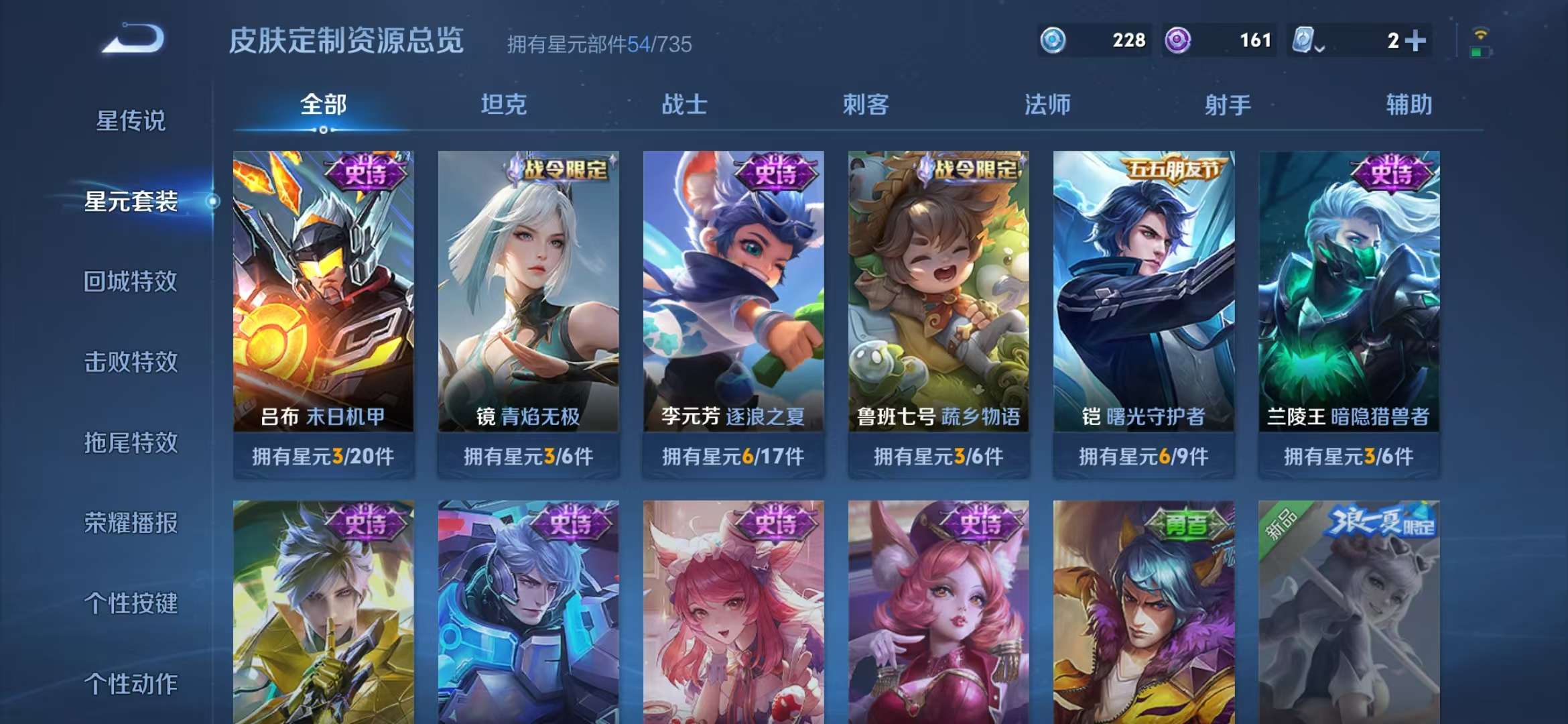 HPQM3255594和平精英账号详情图13 HPQM3255594和平精英账号详情图13