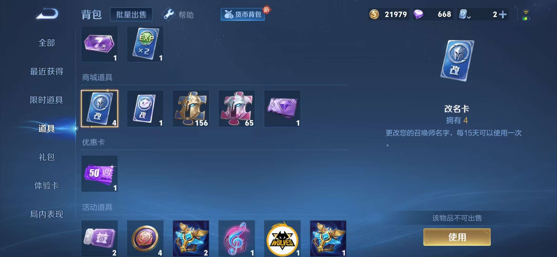 HPCMW3297393和平精英账号详情图2
