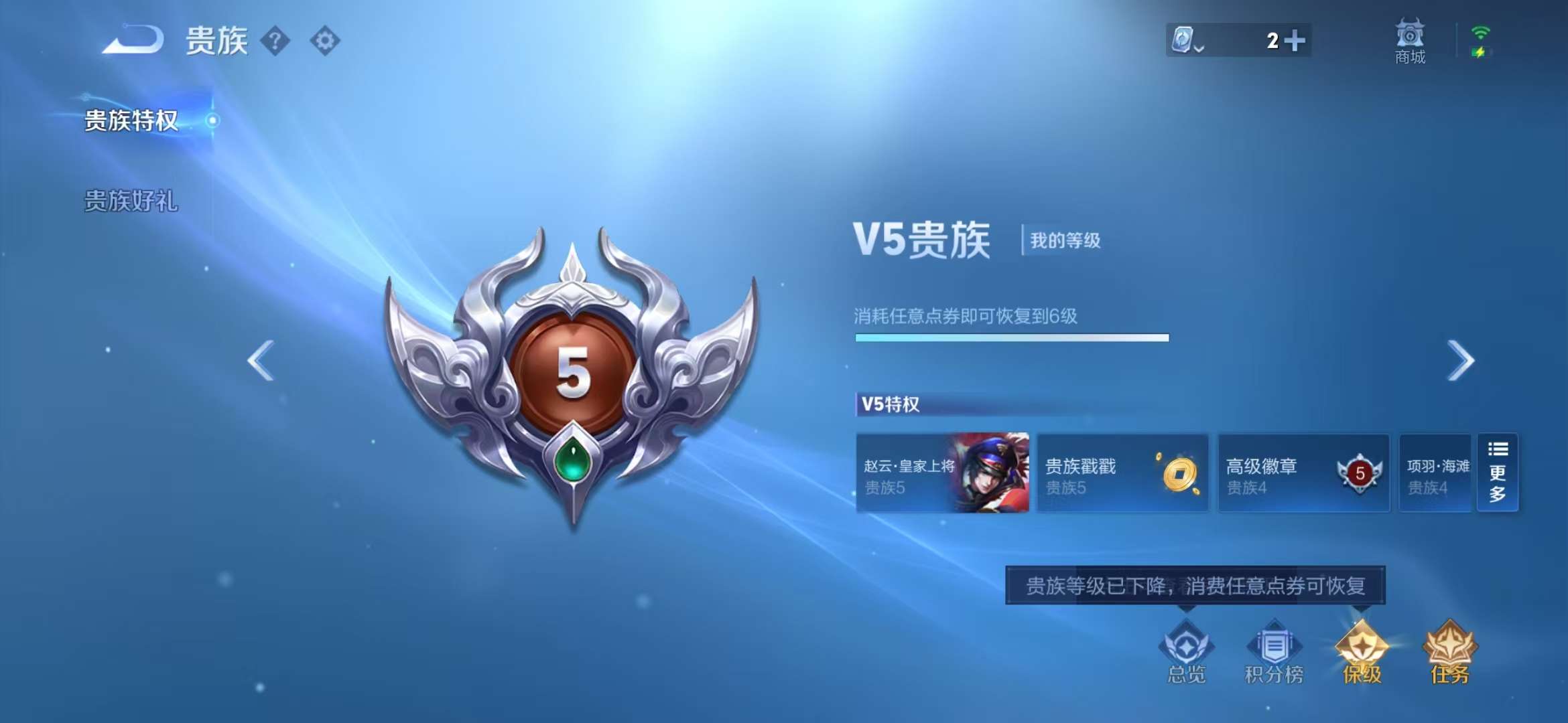HPCMW3297393和平精英账号详情图11