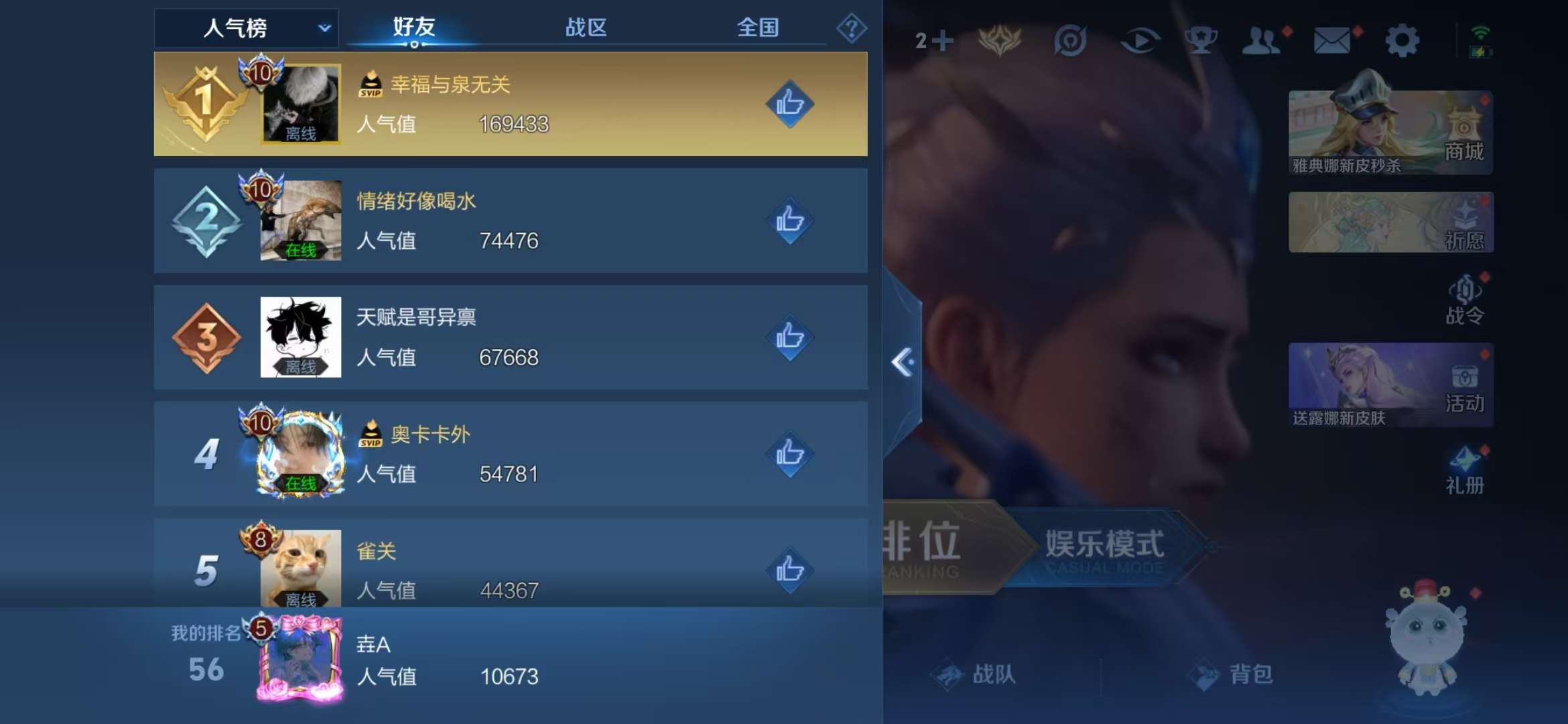 HPCMW3297393和平精英账号详情图12