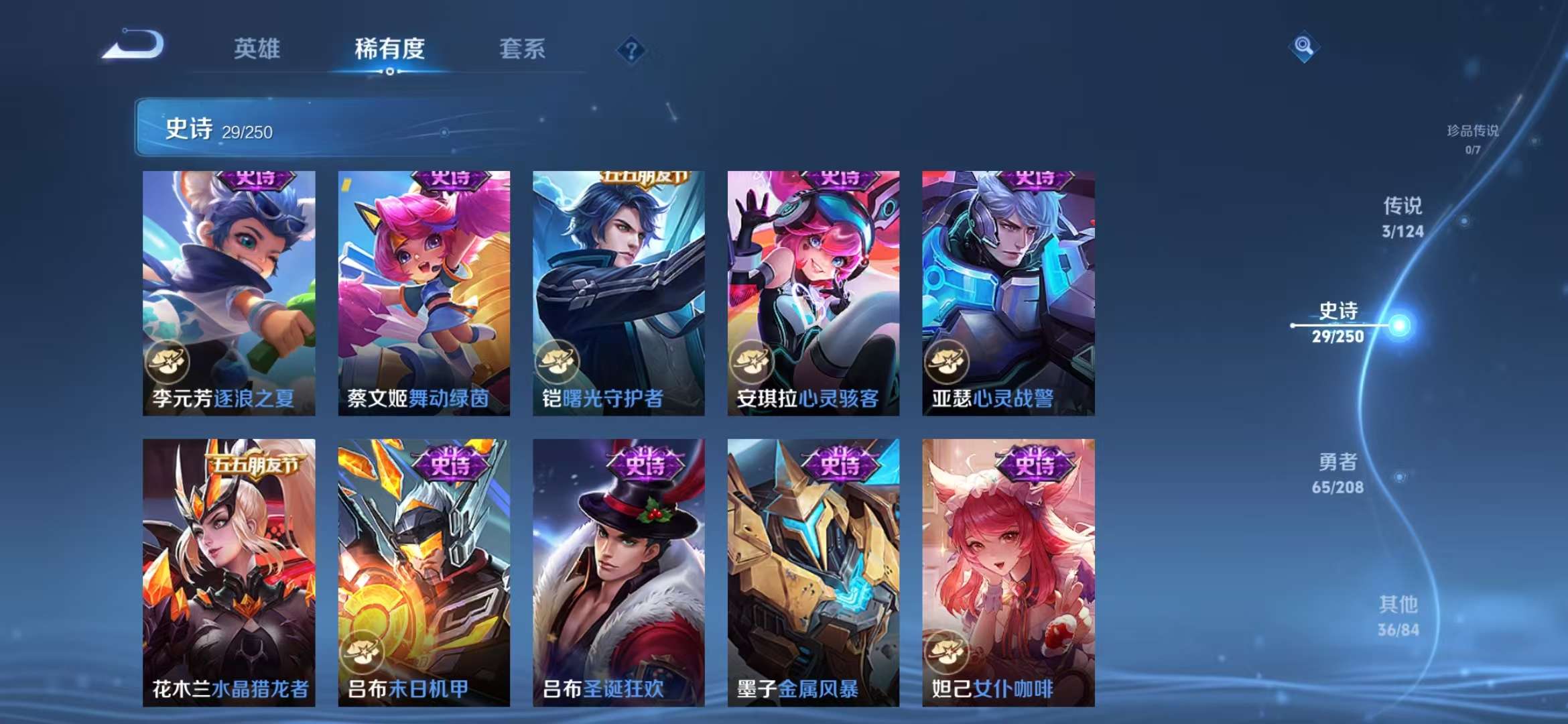 HPCMW3297393和平精英账号详情图3