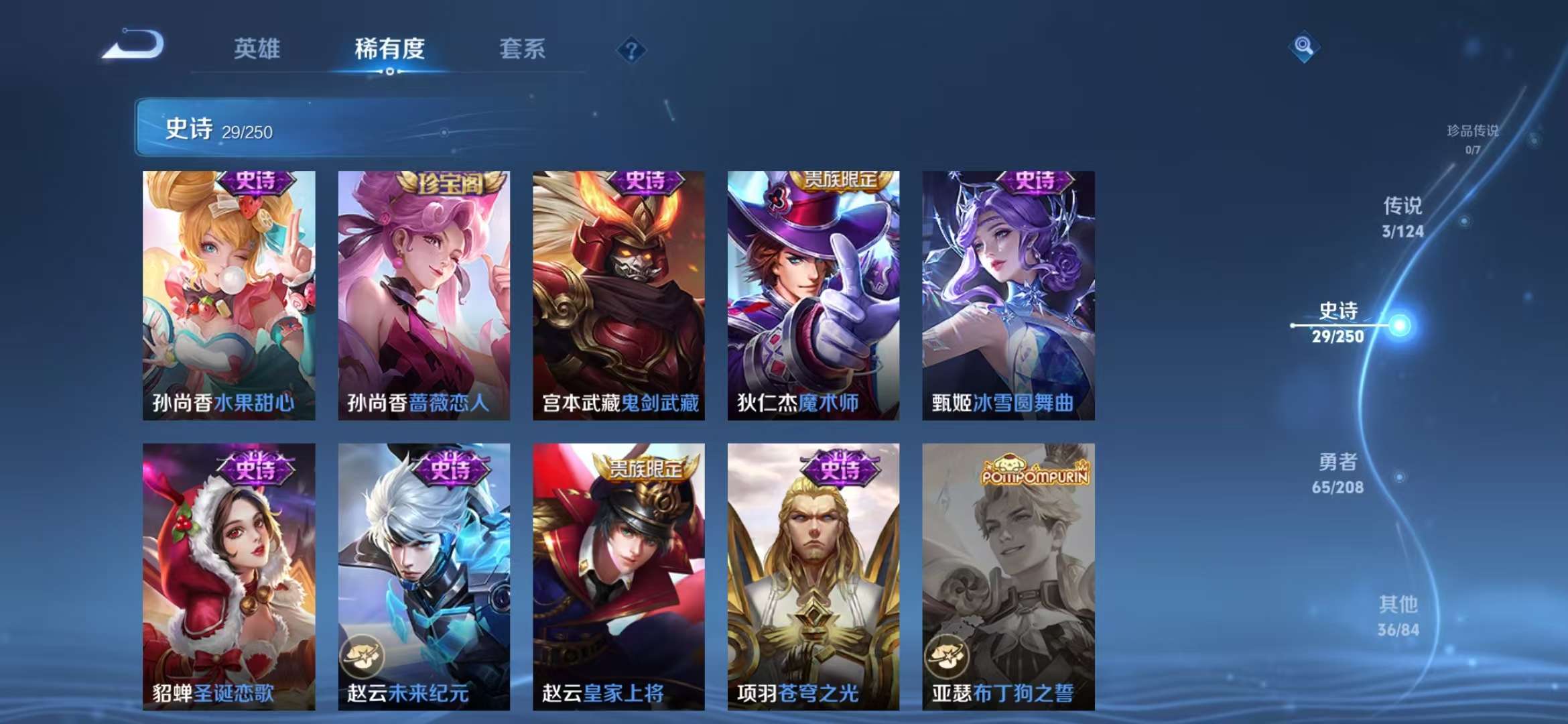 HPCMW3297393和平精英账号详情图10