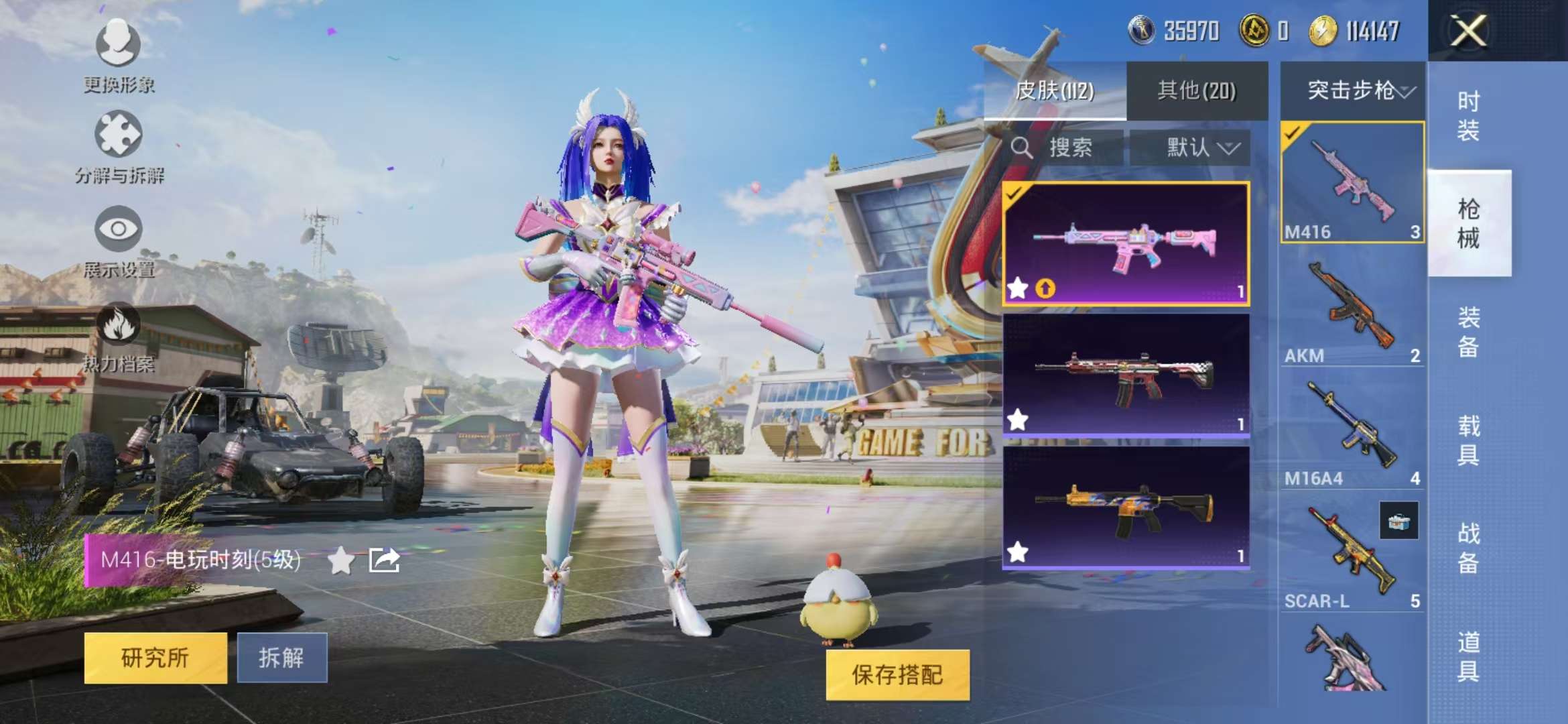 HPCMW3297393和平精英账号详情图6