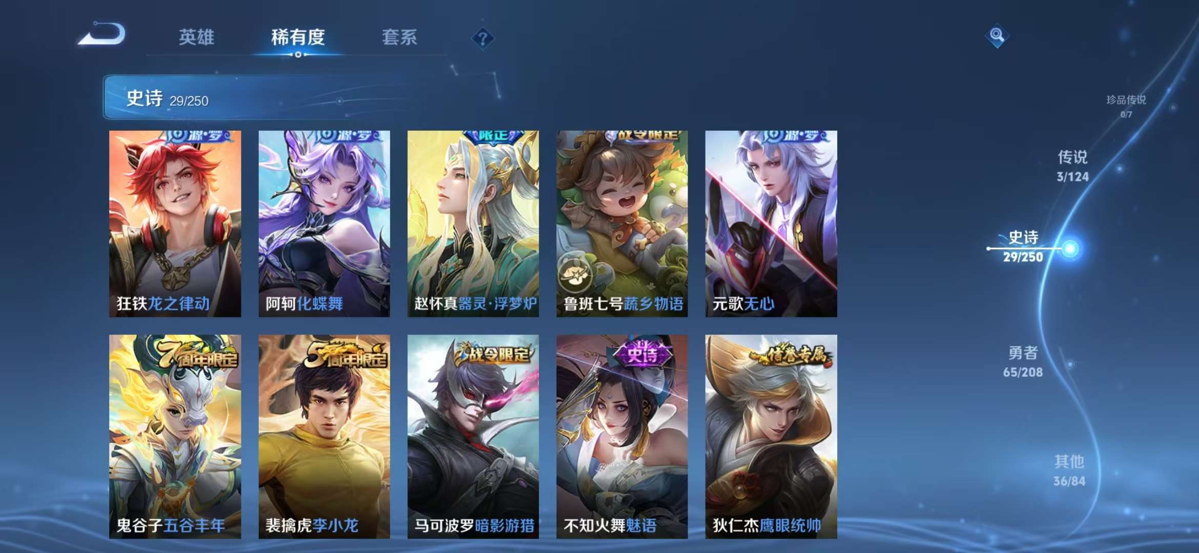 HPCMW3297393和平精英账号详情图19