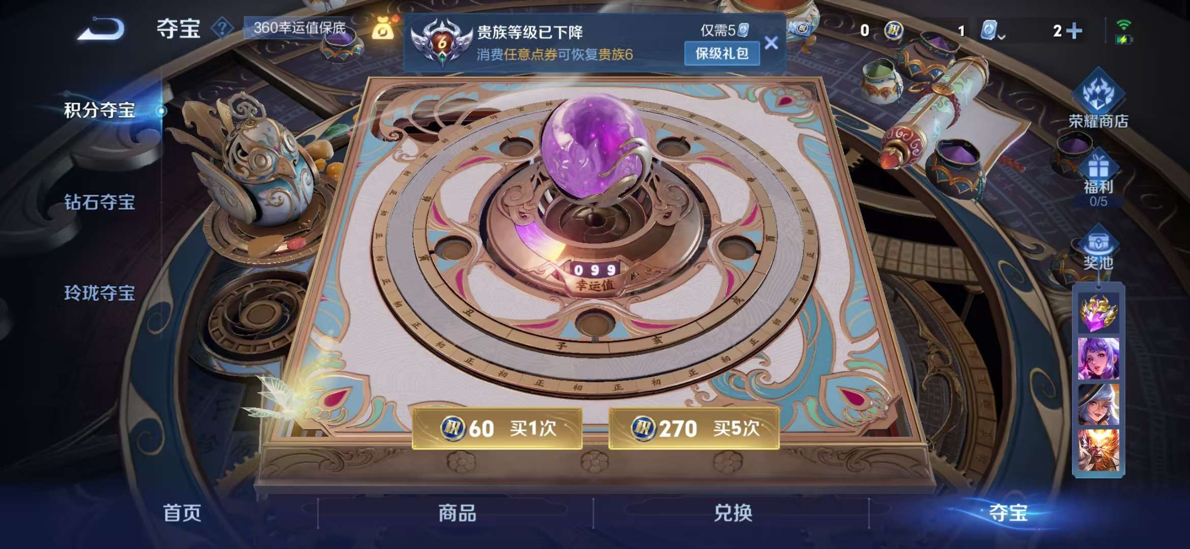 HPCMW3297393和平精英账号详情图9