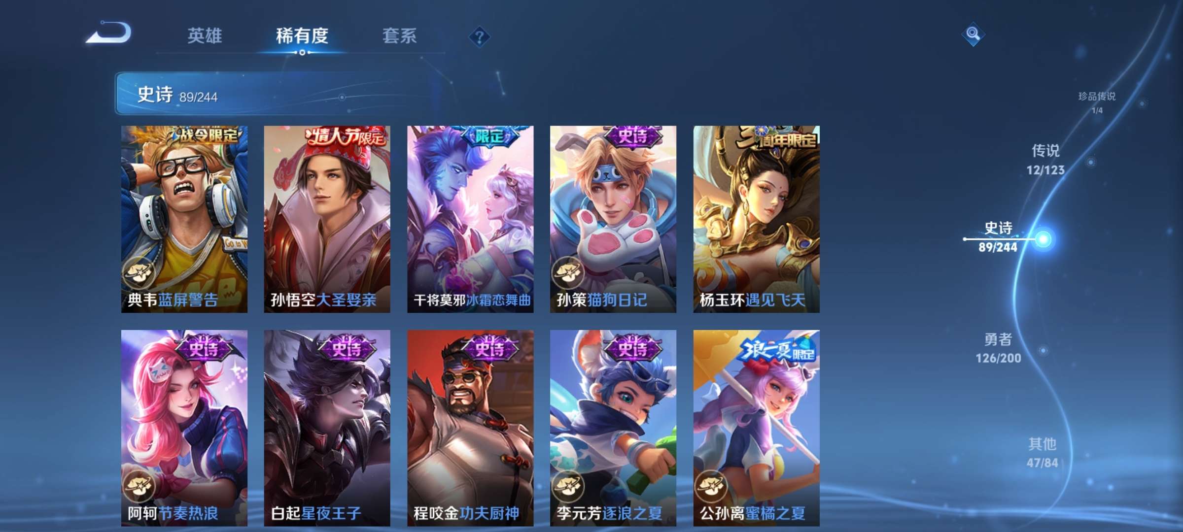 WZQM3161636王者荣耀账号详情图20 WZQM3161636王者荣耀账号详情图20