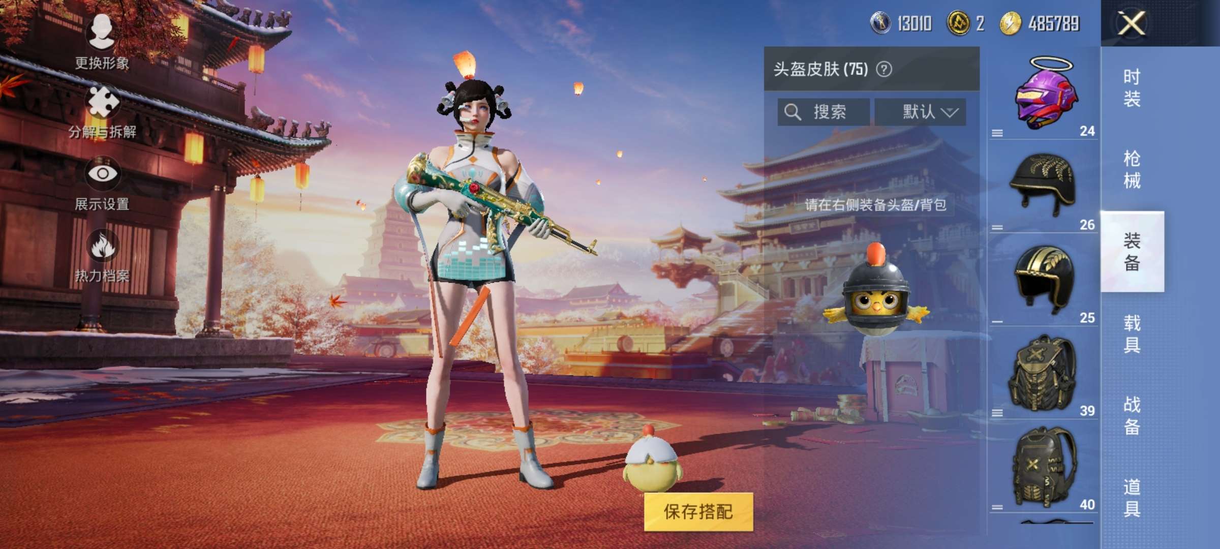 WZQM3161636王者荣耀账号详情图7 WZQM3161636王者荣耀账号详情图7
