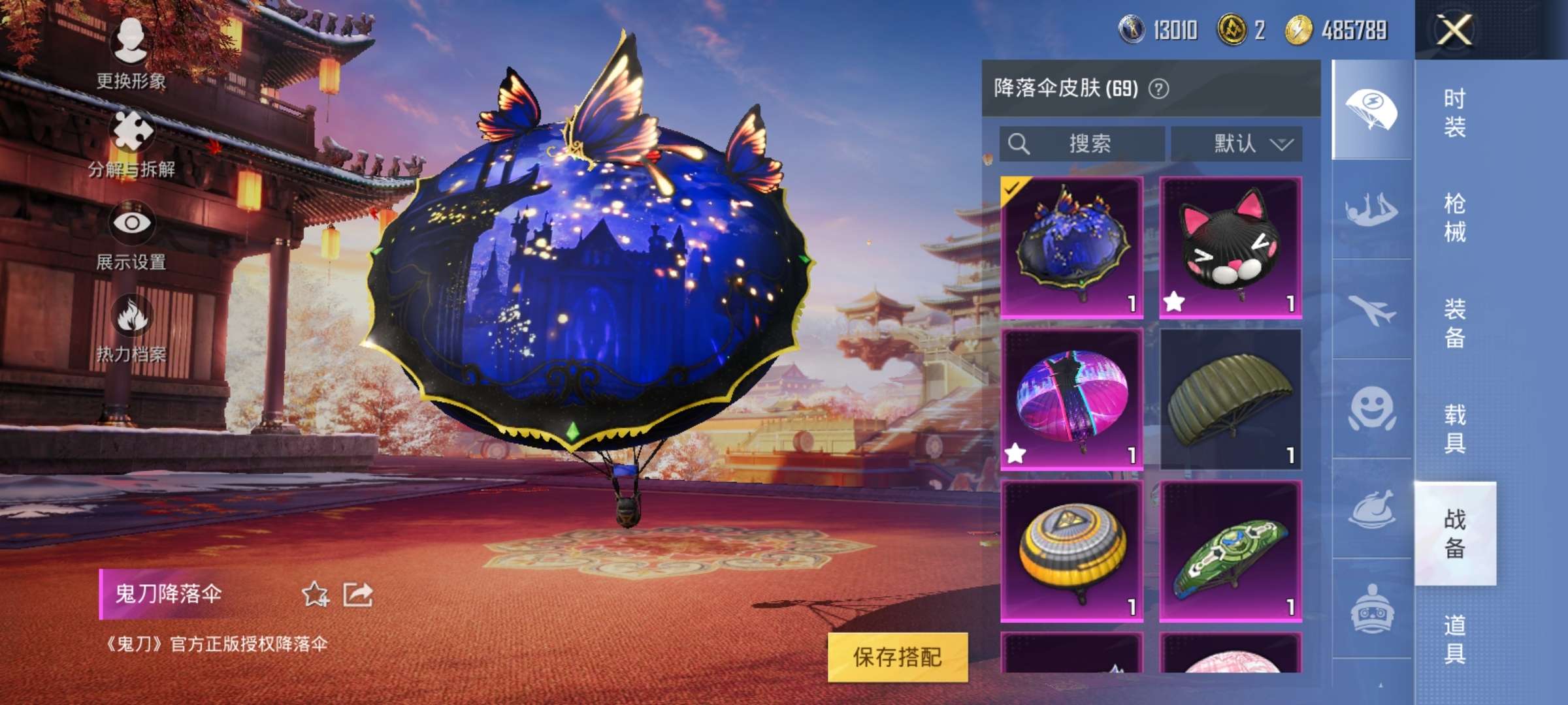 WZQM3161636王者荣耀账号详情图15 WZQM3161636王者荣耀账号详情图15