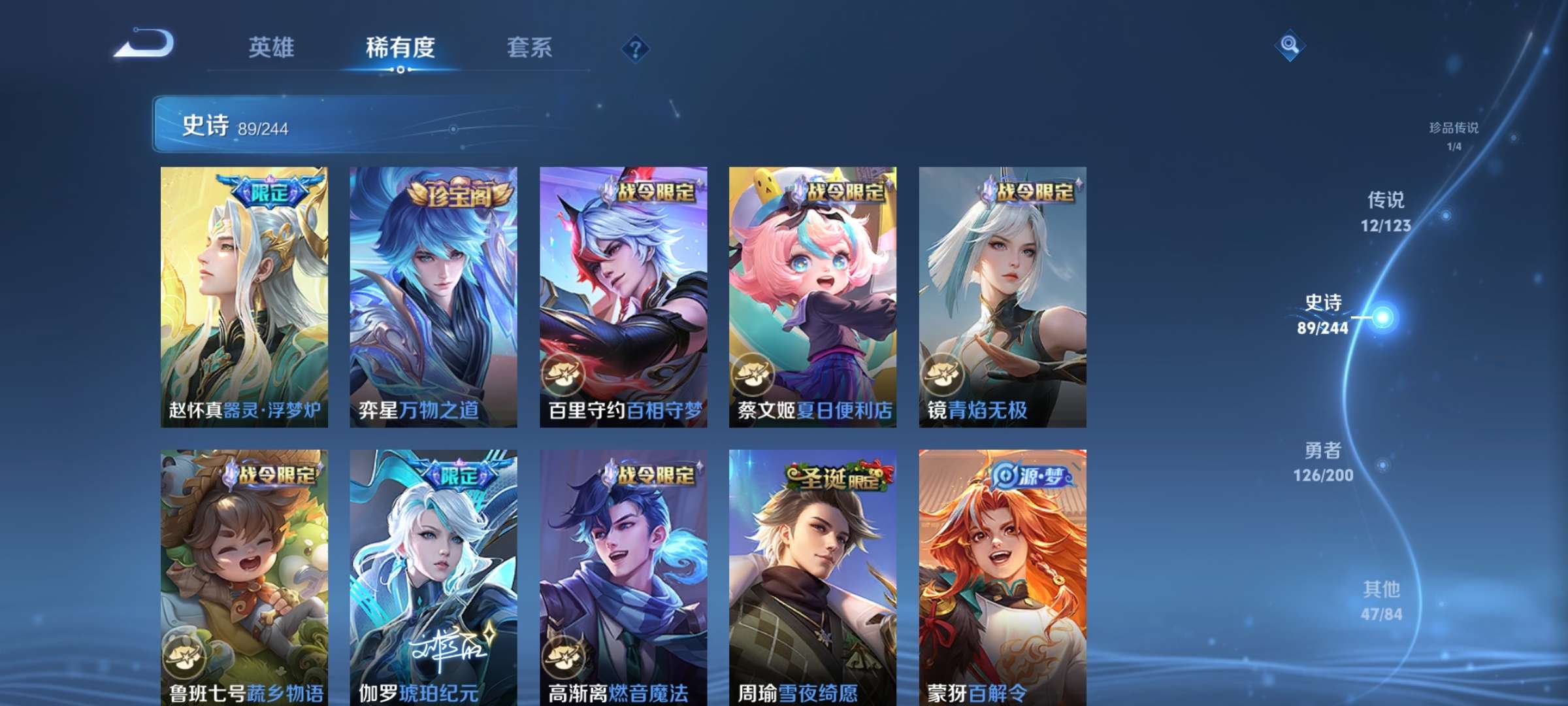 WZQM3161636王者荣耀账号详情图18 WZQM3161636王者荣耀账号详情图18