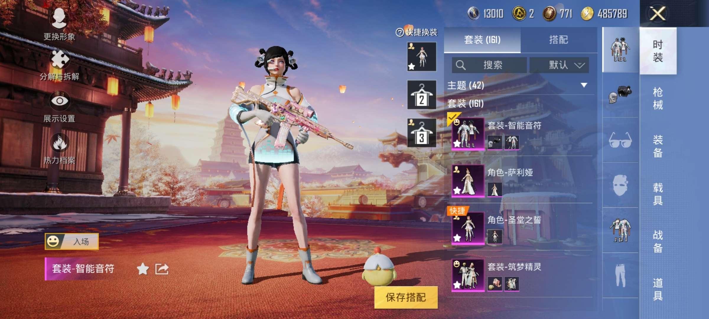 WZQM3161636王者荣耀账号详情图14 WZQM3161636王者荣耀账号详情图14