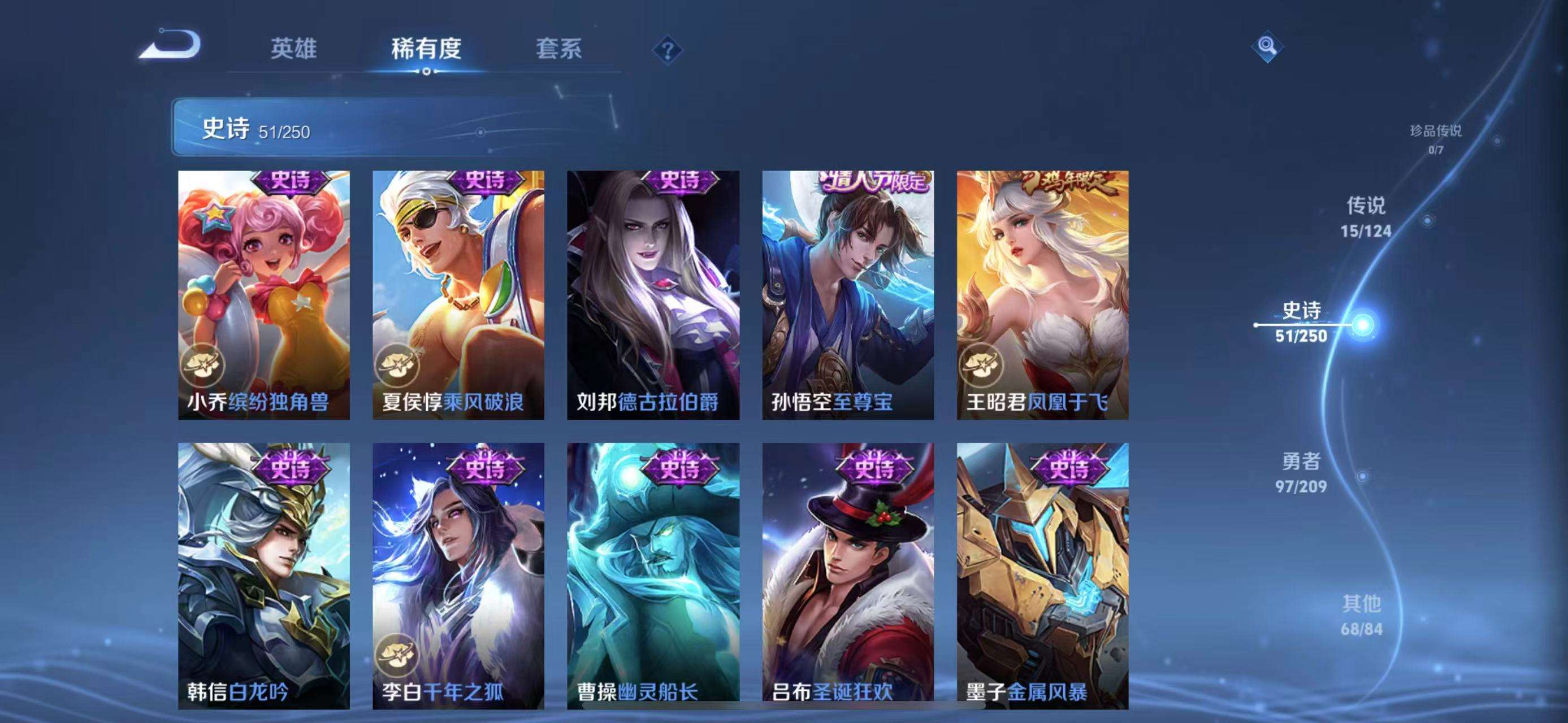 WZQM3161637王者荣耀账号详情图10 WZQM3161637王者荣耀账号详情图10