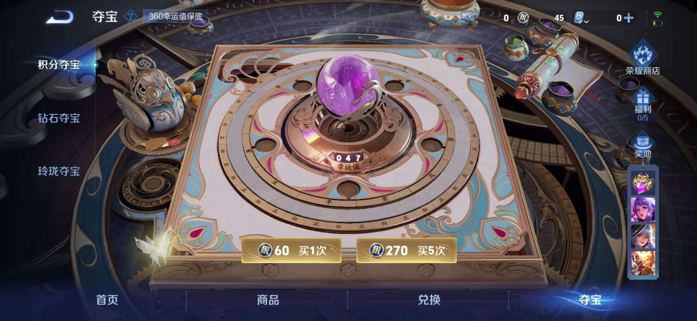WZQM3185839王者荣耀账号详情图14 WZQM3185839王者荣耀账号详情图14