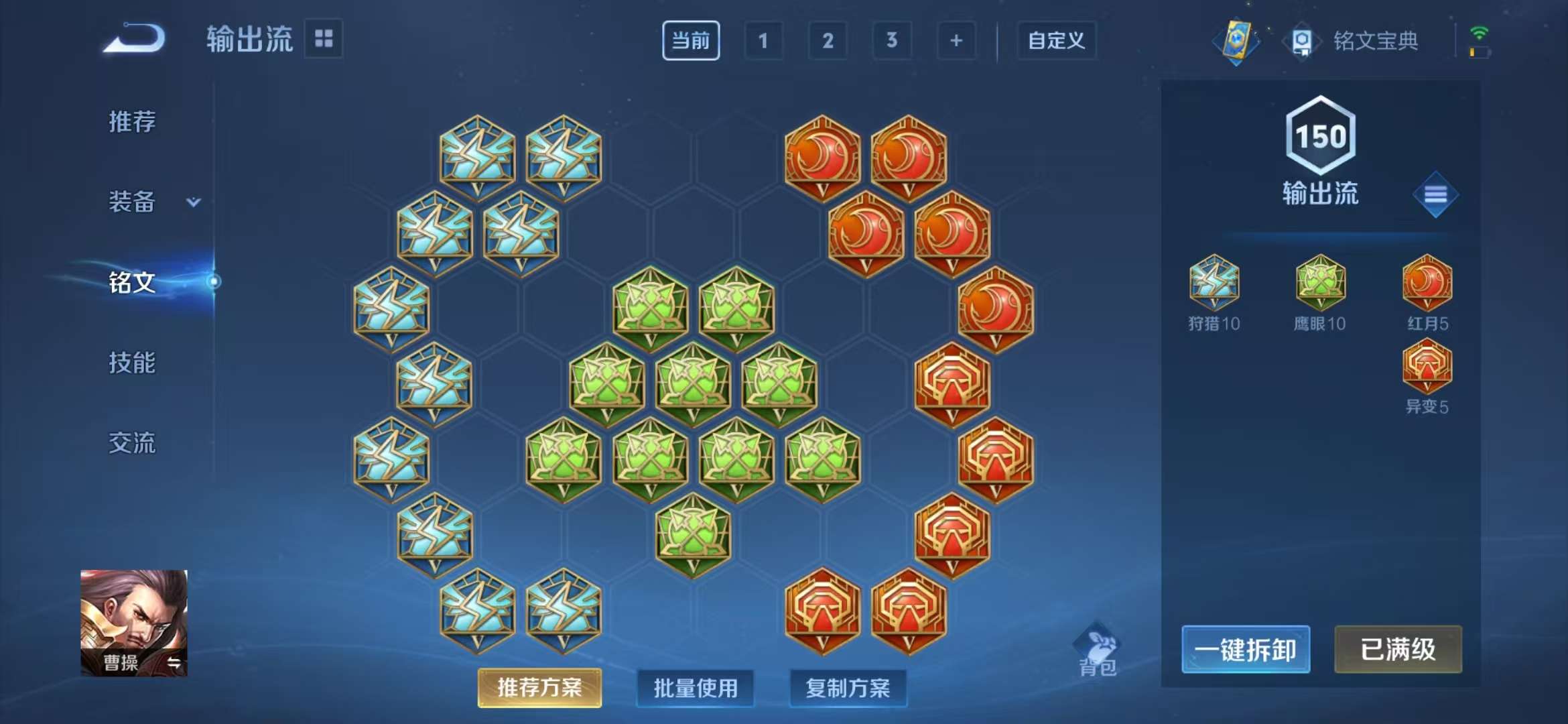 WZQM3185839王者荣耀账号详情图13 WZQM3185839王者荣耀账号详情图13