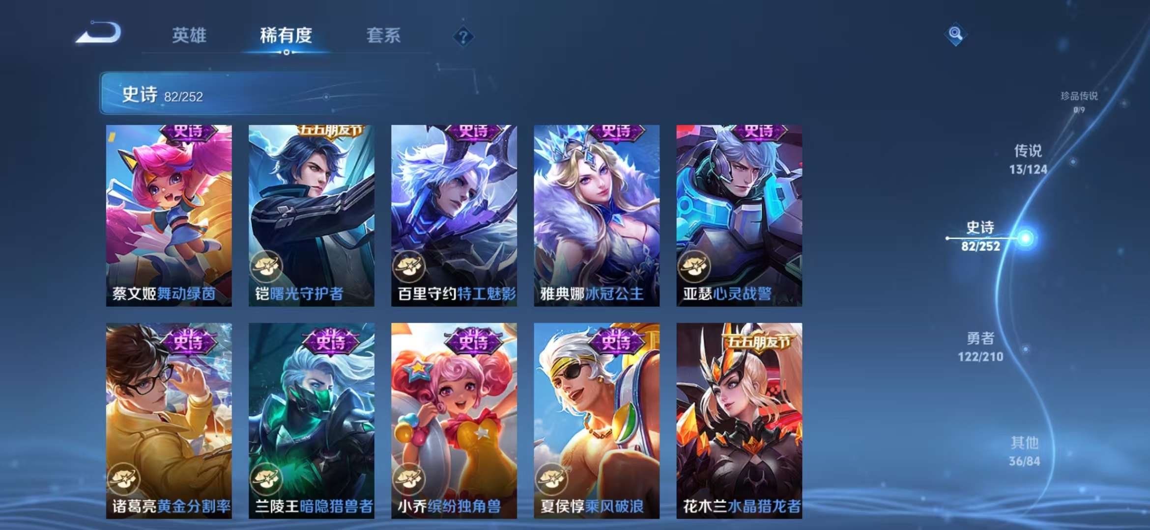 WZCMW3230167王者荣耀账号详情图14