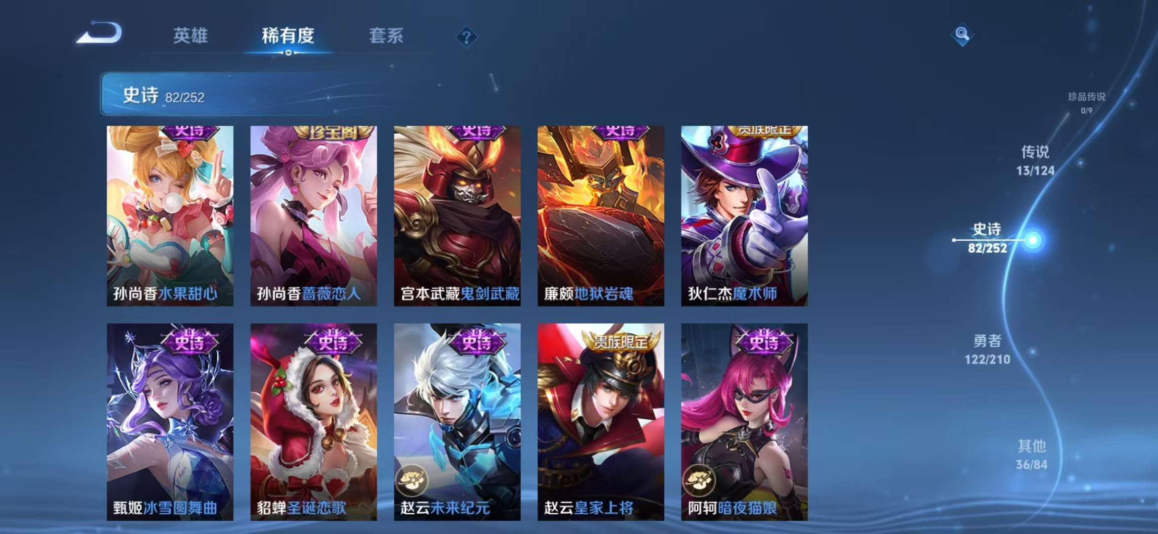 WZCMW3230167王者荣耀账号详情图16