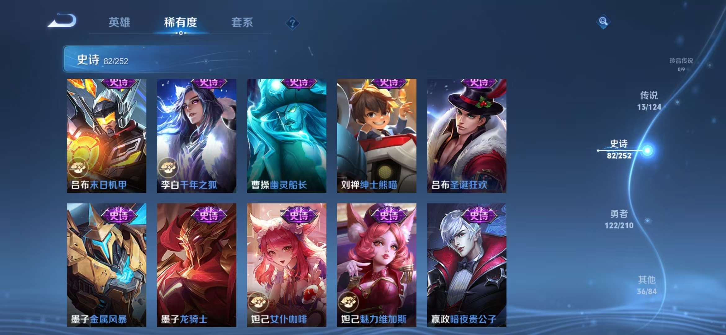 WZCMW3230167王者荣耀账号详情图15