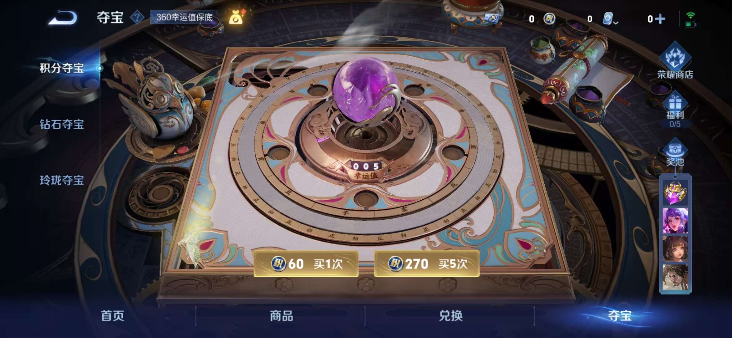 WZCMW3230167王者荣耀账号详情图24