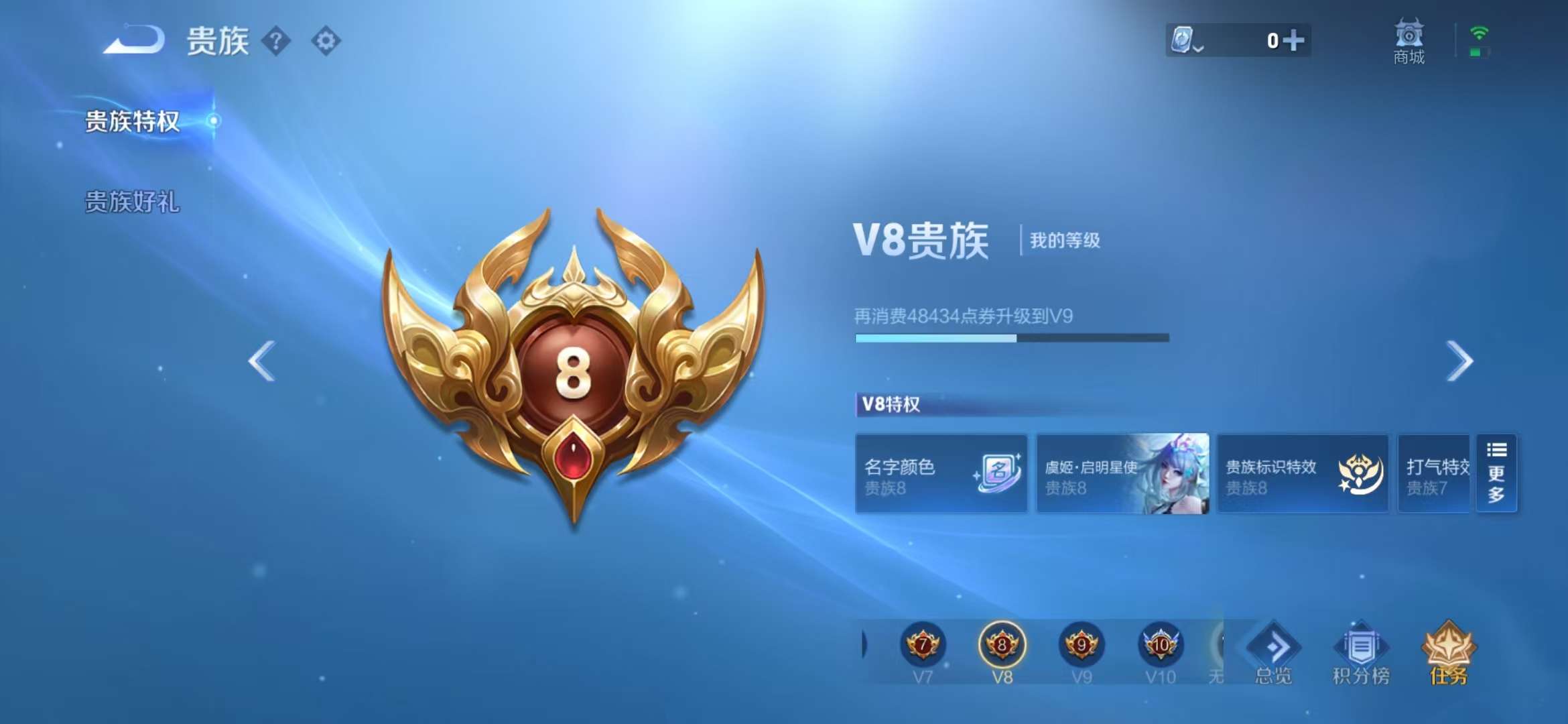 WZCMW3230167王者荣耀账号详情图18