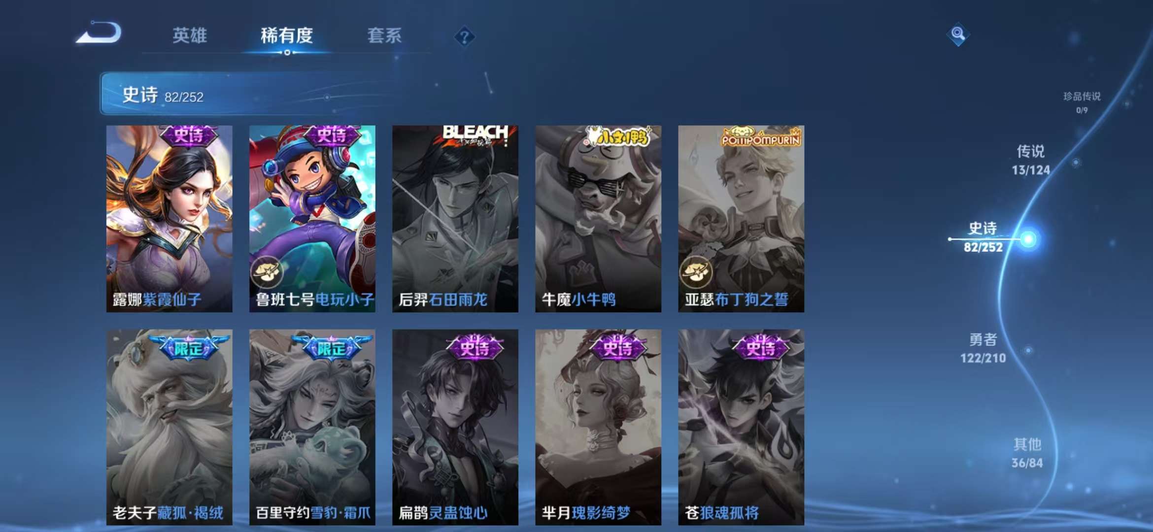 WZCMW3230167王者荣耀账号详情图17