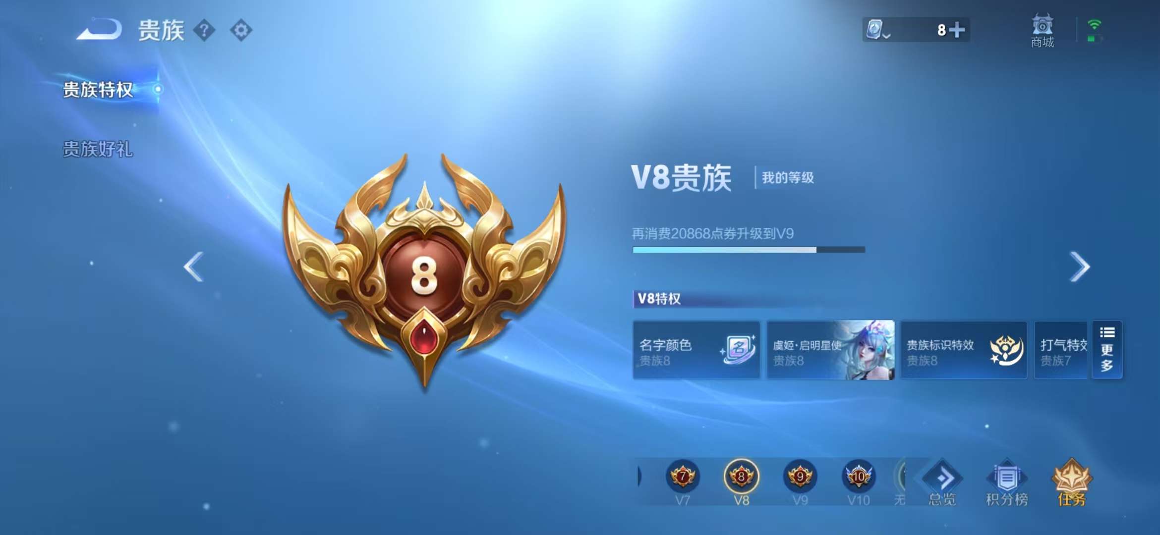 WZCMW3219118王者荣耀账号详情图18 WZCMW3219118王者荣耀账号详情图18