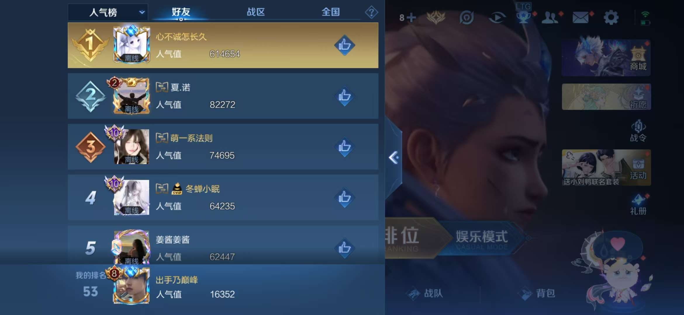 WZCMW3219118王者荣耀账号详情图19 WZCMW3219118王者荣耀账号详情图19