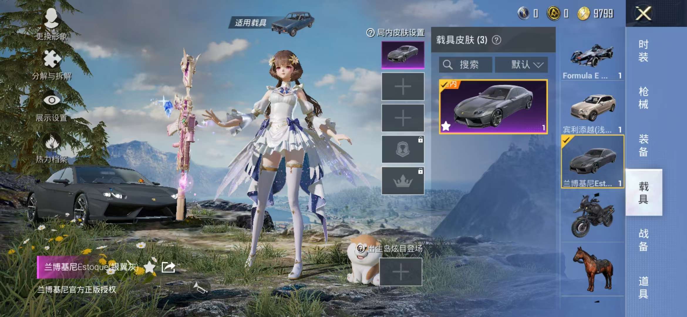 HPQM3276858和平精英账号详情图21 HPQM3276858和平精英账号详情图21