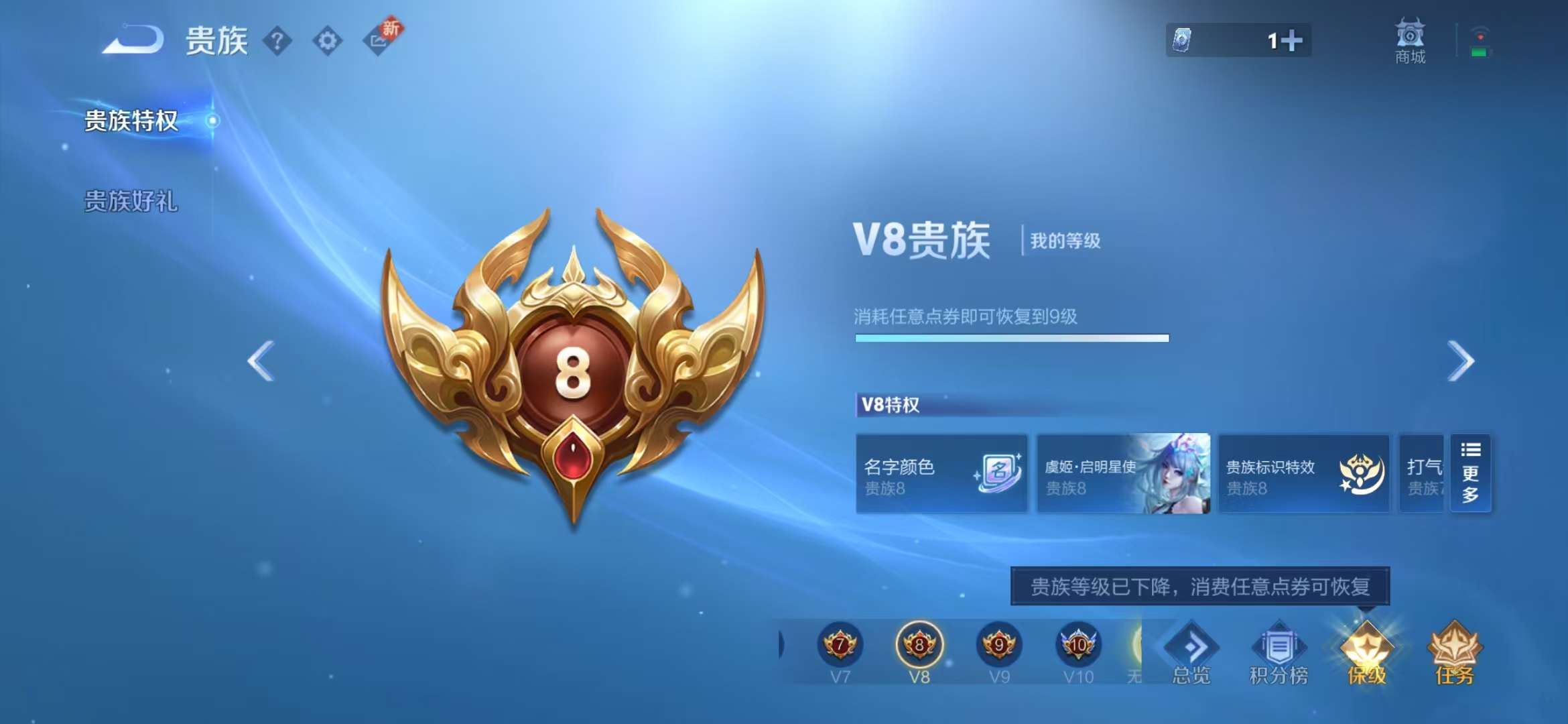 WZCMW3218457王者荣耀账号详情图24 WZCMW3218457王者荣耀账号详情图24
