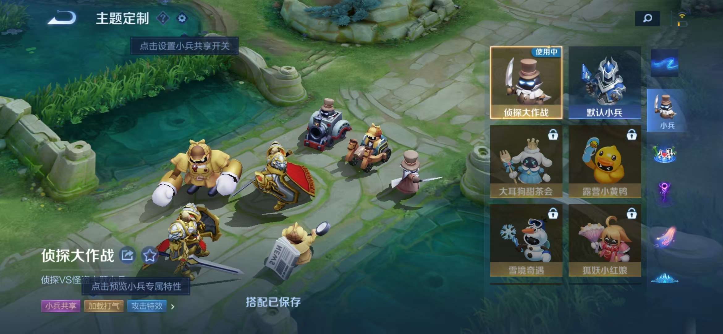 WZCMW3218854王者荣耀账号详情图8