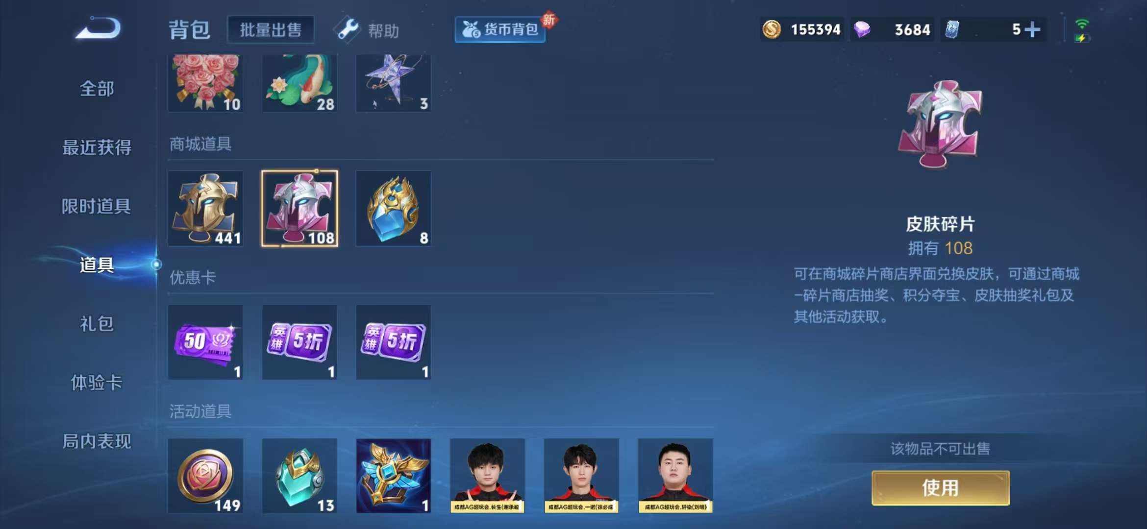 WZQM3191513王者荣耀账号详情图19 WZQM3191513王者荣耀账号详情图19