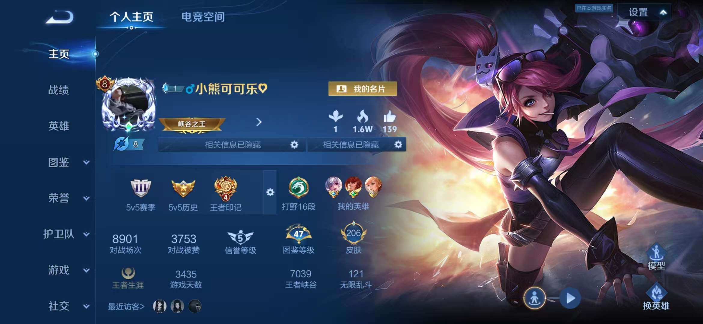 WZQM3191524王者荣耀账号详情图1 WZQM3191524王者荣耀账号详情图1