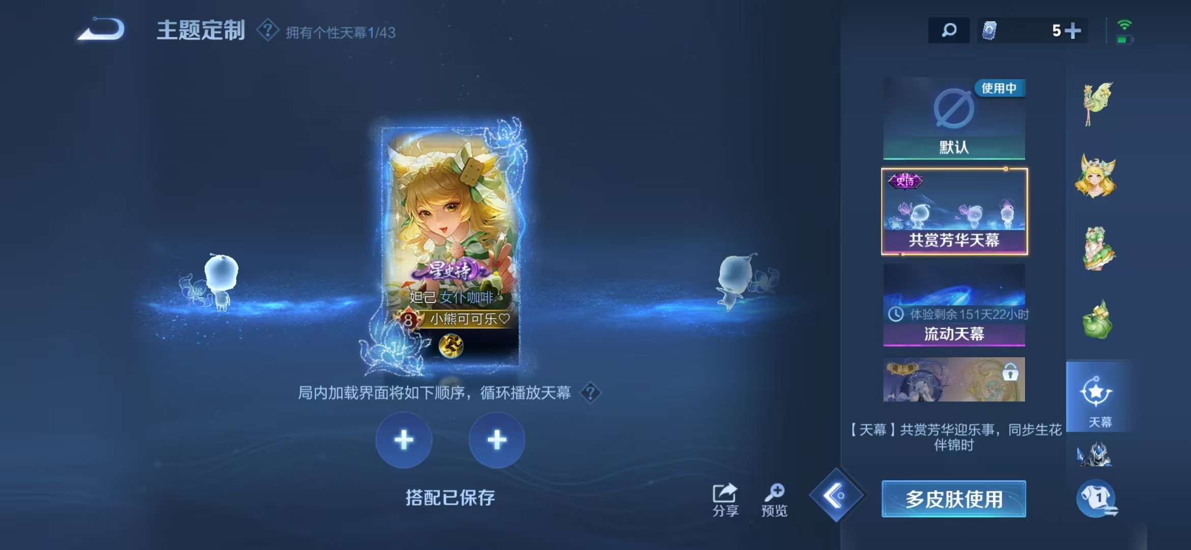 WZQM3191524王者荣耀账号详情图17 WZQM3191524王者荣耀账号详情图17