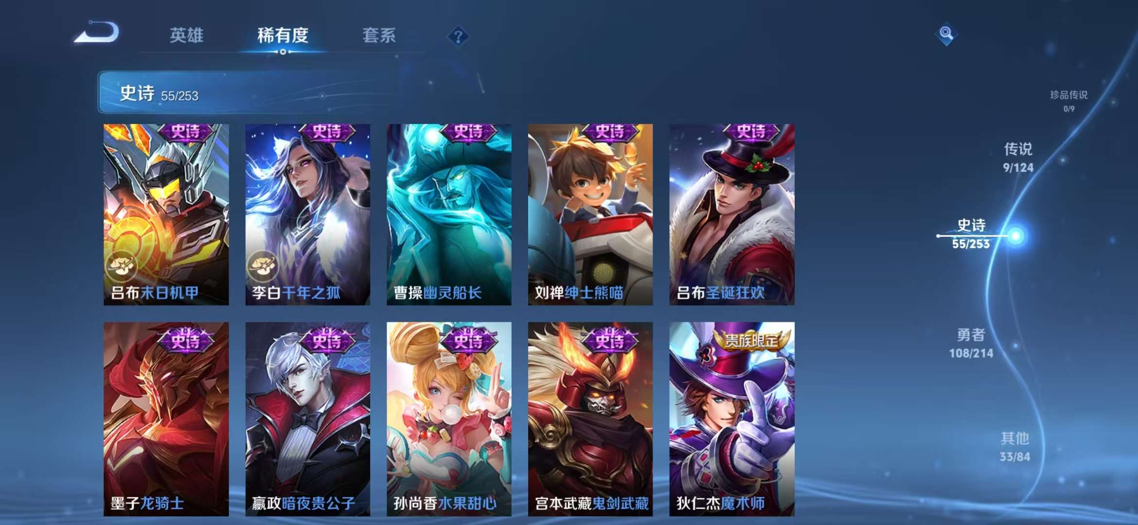 WZCMW3218526王者荣耀账号详情图11