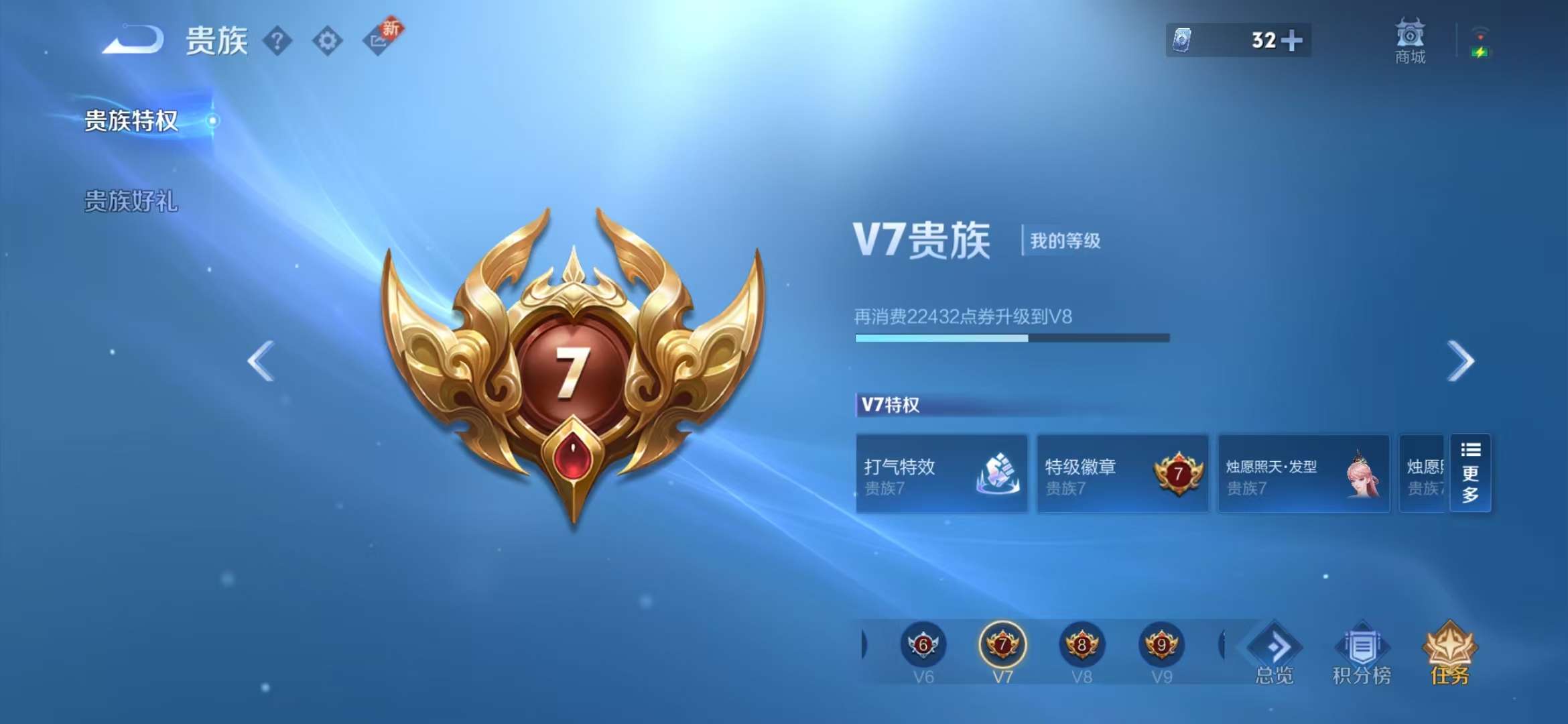 WZCMW3230013王者荣耀账号详情图13 WZCMW3230013王者荣耀账号详情图13