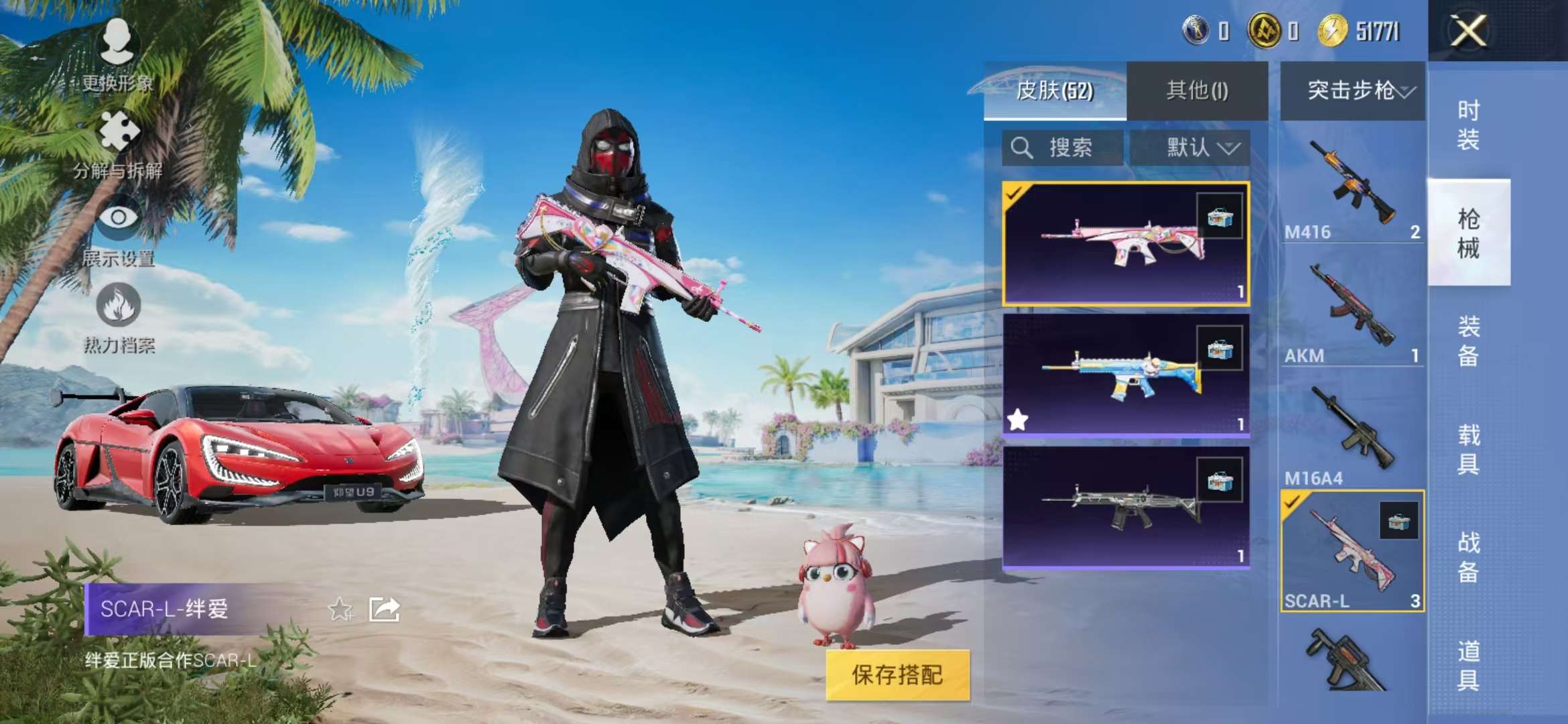 HPCMW3297394和平精英账号详情图12
