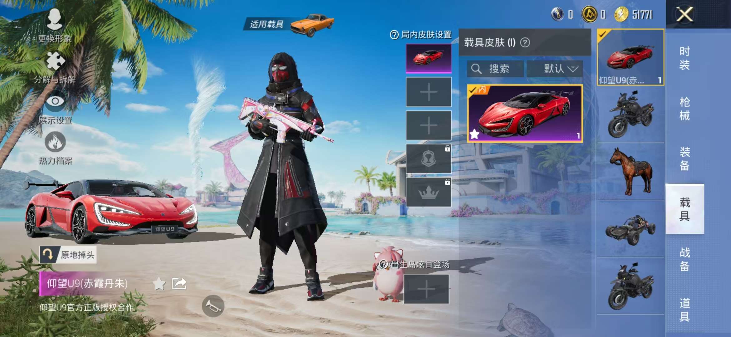 HPCMW3297394和平精英账号详情图14