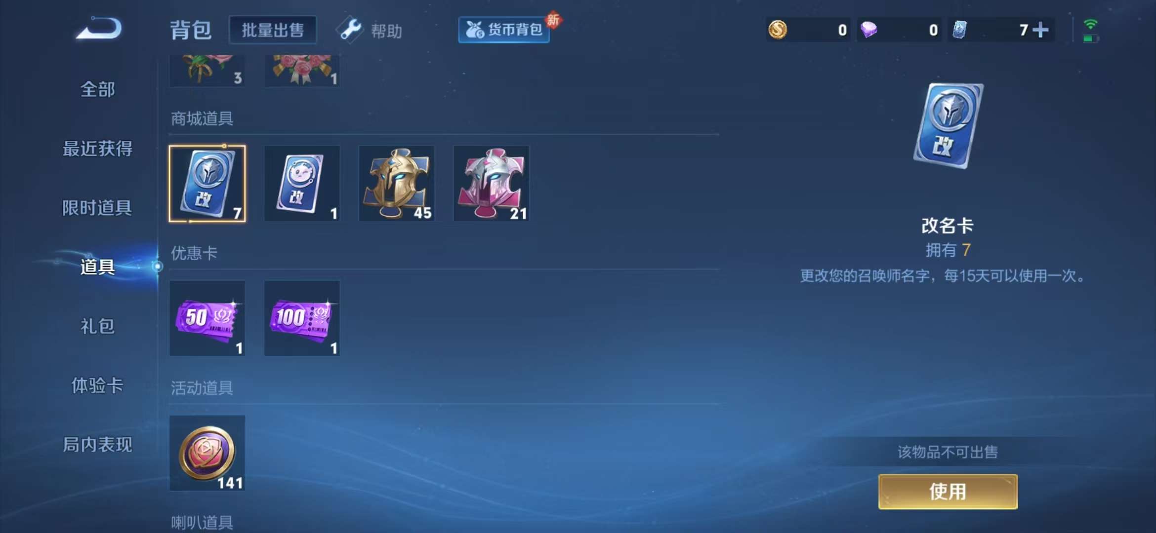 HPCMW3297403和平精英账号详情图3 HPCMW3297403和平精英账号详情图3