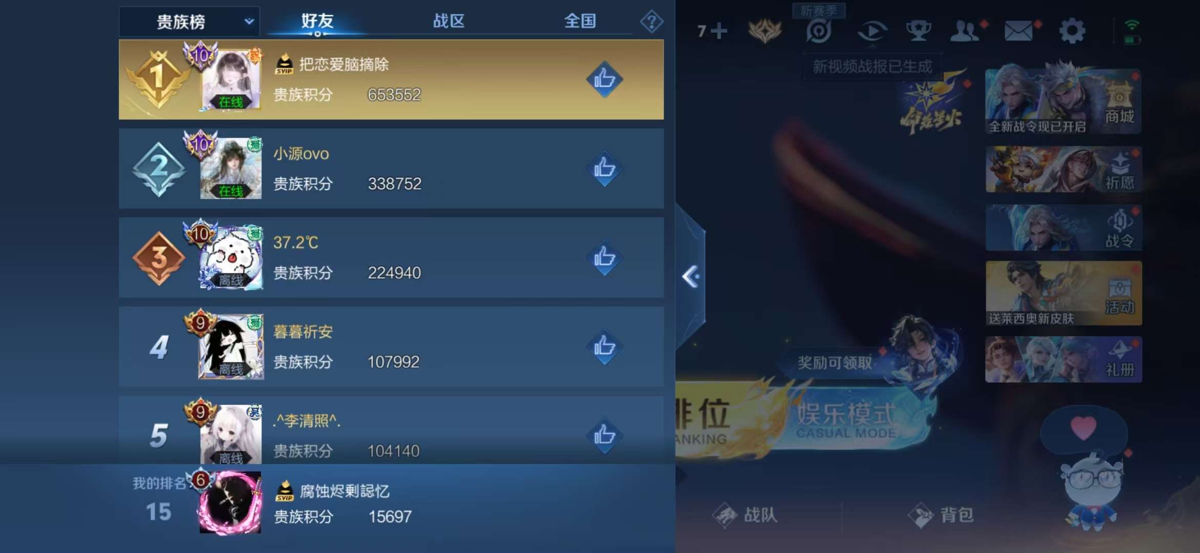 HPCMW3297403和平精英账号详情图22 HPCMW3297403和平精英账号详情图22