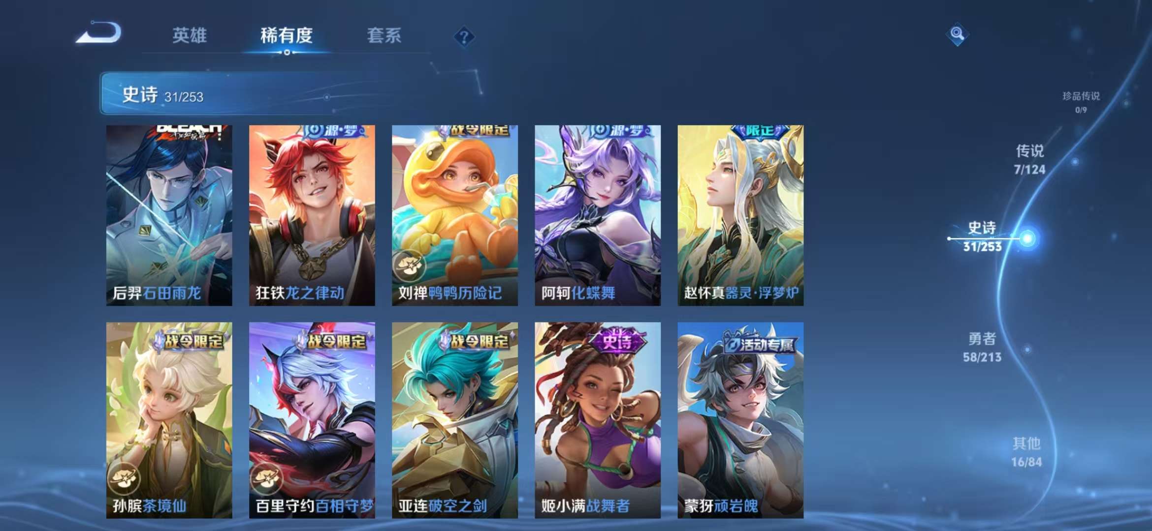 HPCMW3297403和平精英账号详情图6 HPCMW3297403和平精英账号详情图6