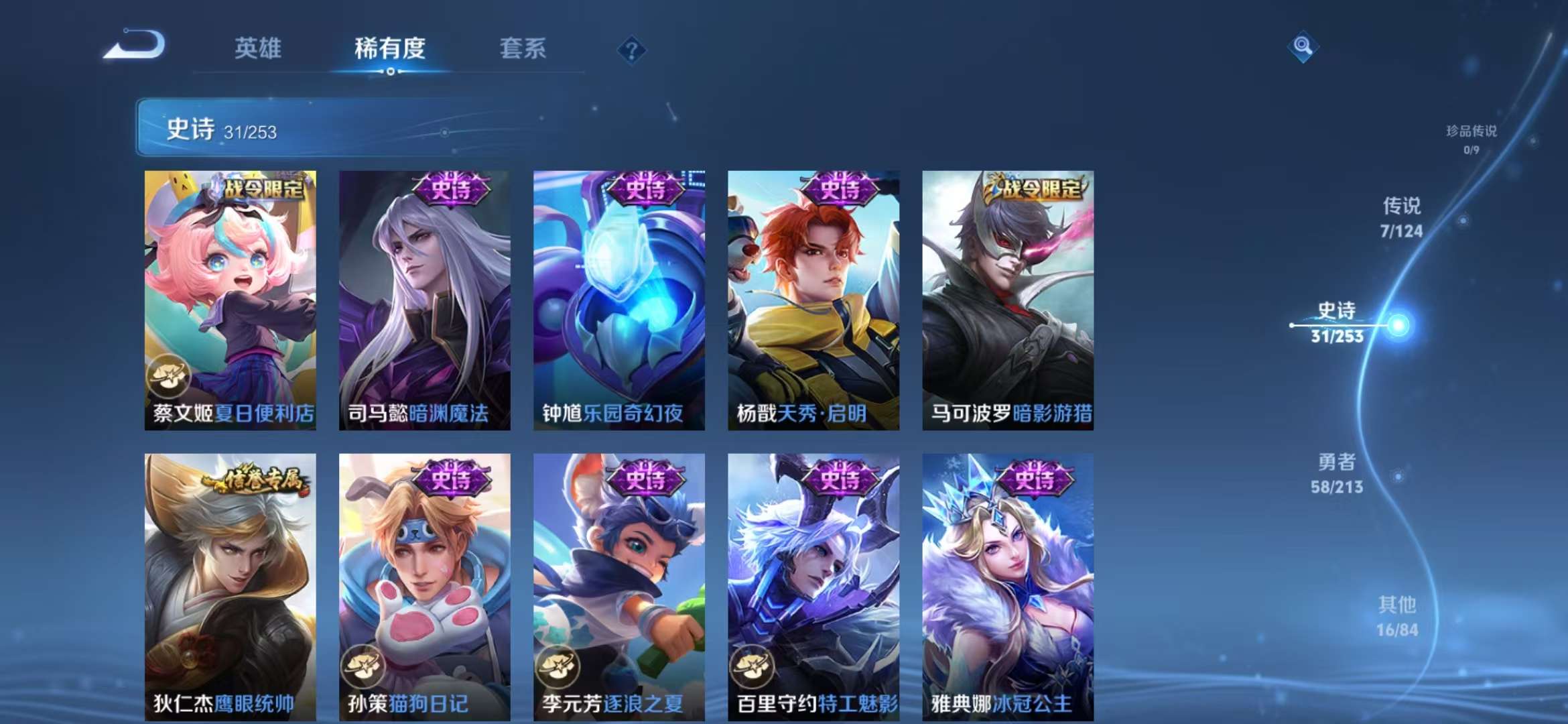 HPCMW3297403和平精英账号详情图23 HPCMW3297403和平精英账号详情图23