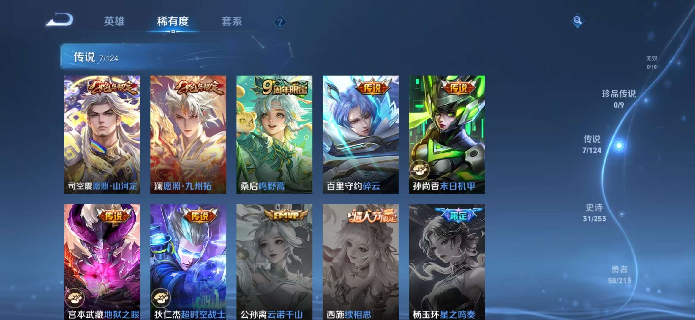 HPCMW3297403和平精英账号详情图27 HPCMW3297403和平精英账号详情图27