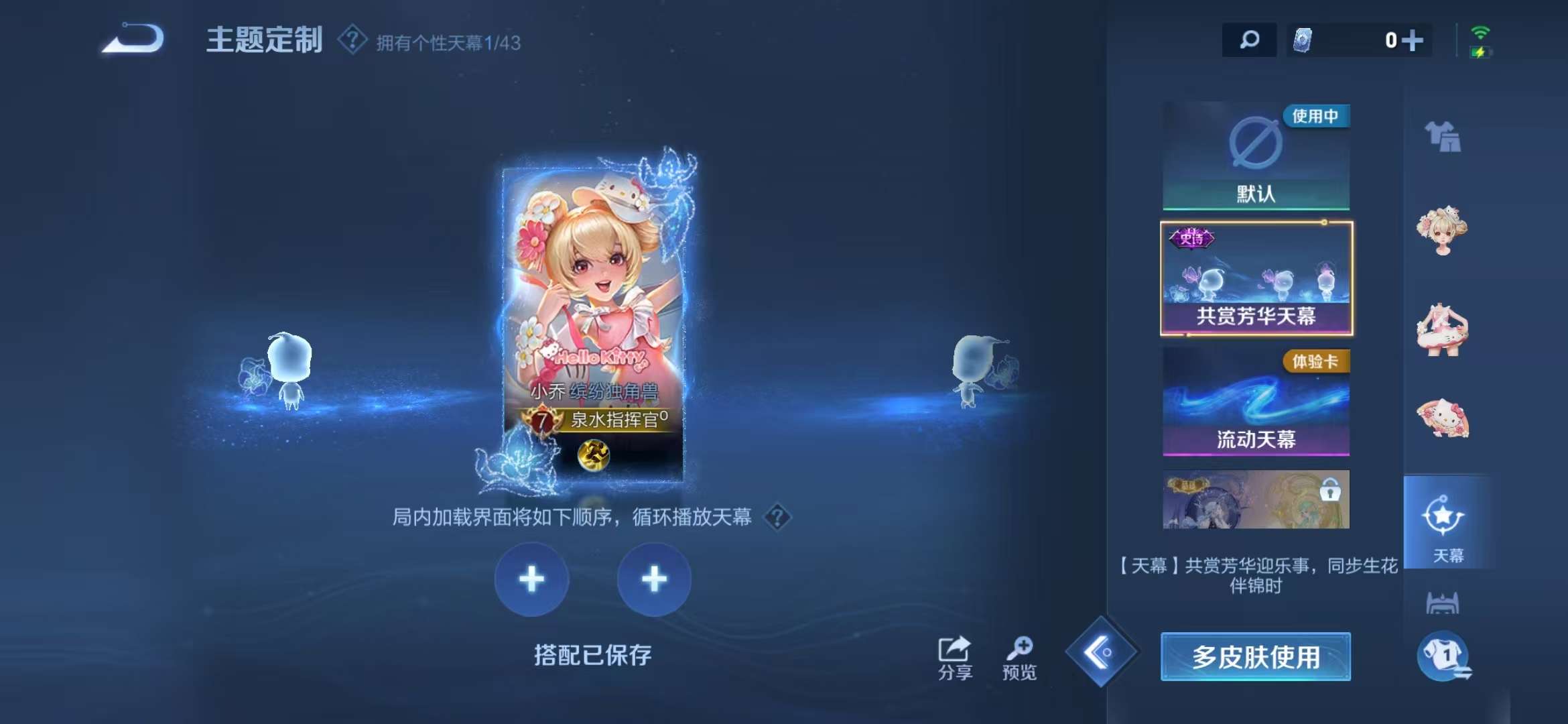 HPCMW3297435和平精英账号详情图39 HPCMW3297435和平精英账号详情图39