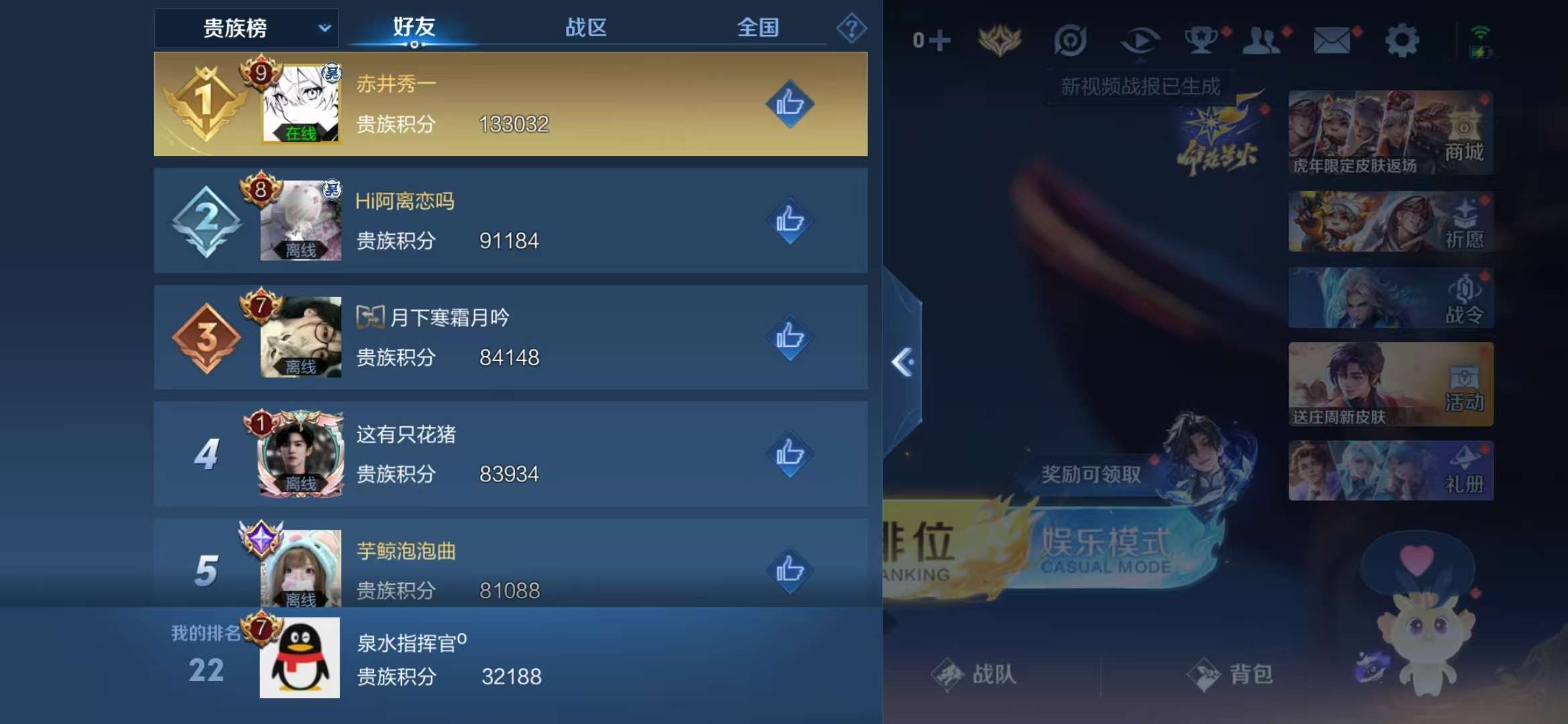 HPCMW3297435和平精英账号详情图10 HPCMW3297435和平精英账号详情图10
