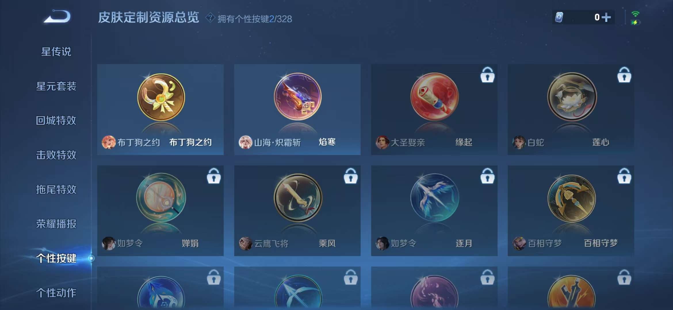 HPCMW3297435和平精英账号详情图38 HPCMW3297435和平精英账号详情图38