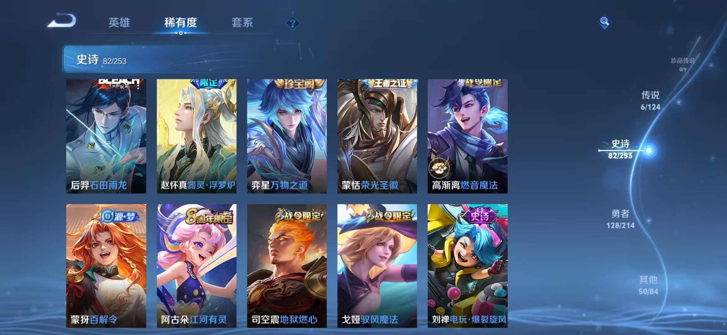HPCMW3297435和平精英账号详情图8 HPCMW3297435和平精英账号详情图8