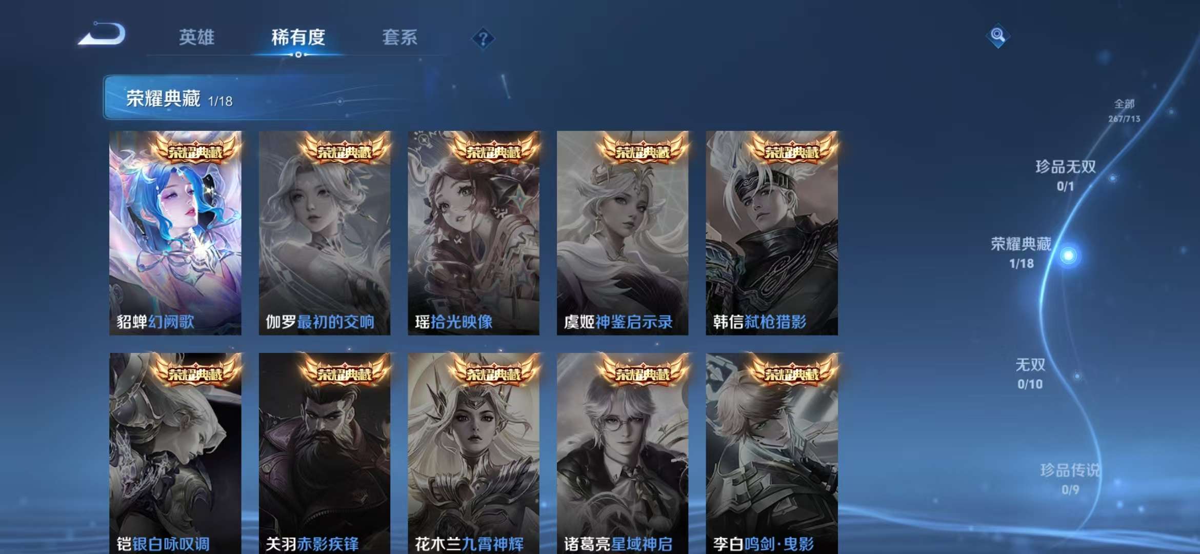 HPCMW3297435和平精英账号详情图27 HPCMW3297435和平精英账号详情图27