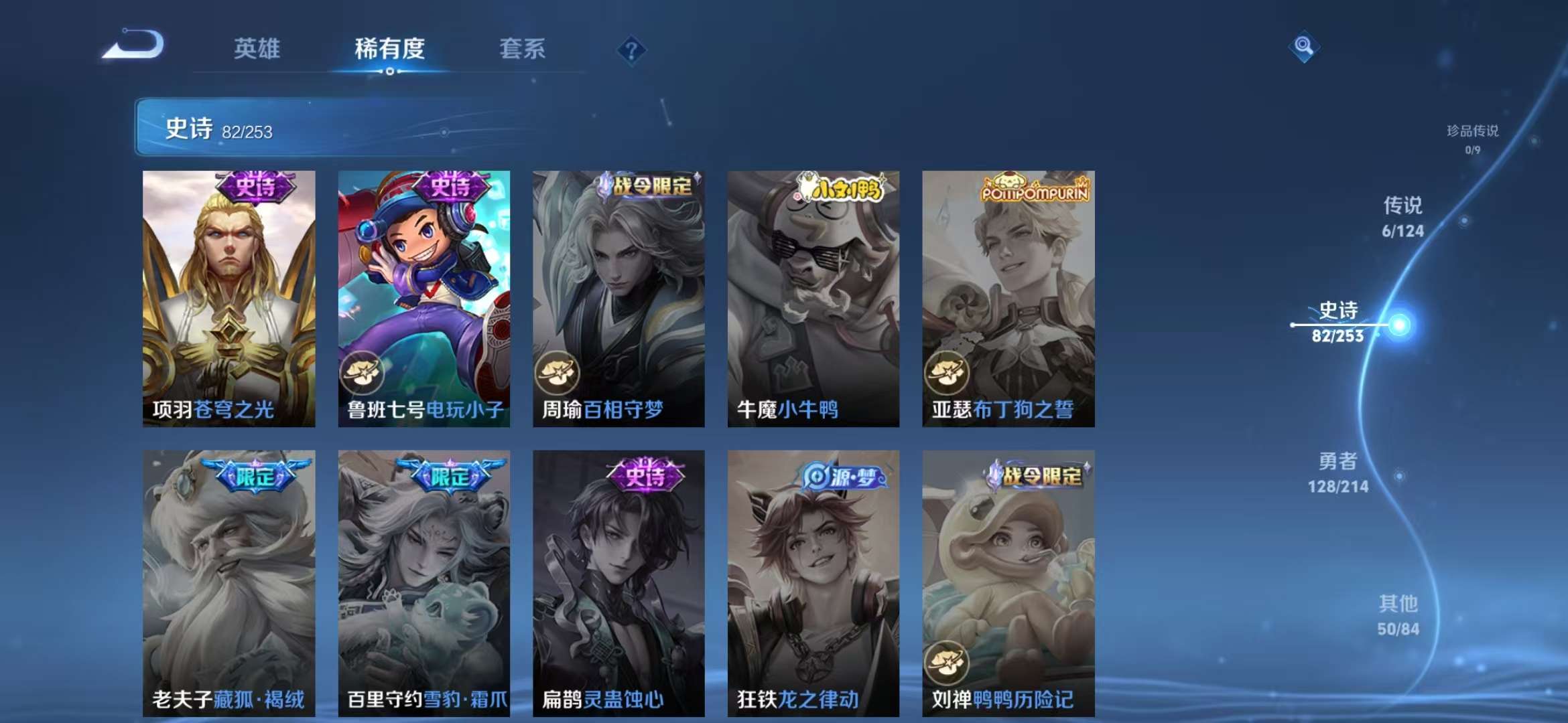 HPCMW3297435和平精英账号详情图35 HPCMW3297435和平精英账号详情图35